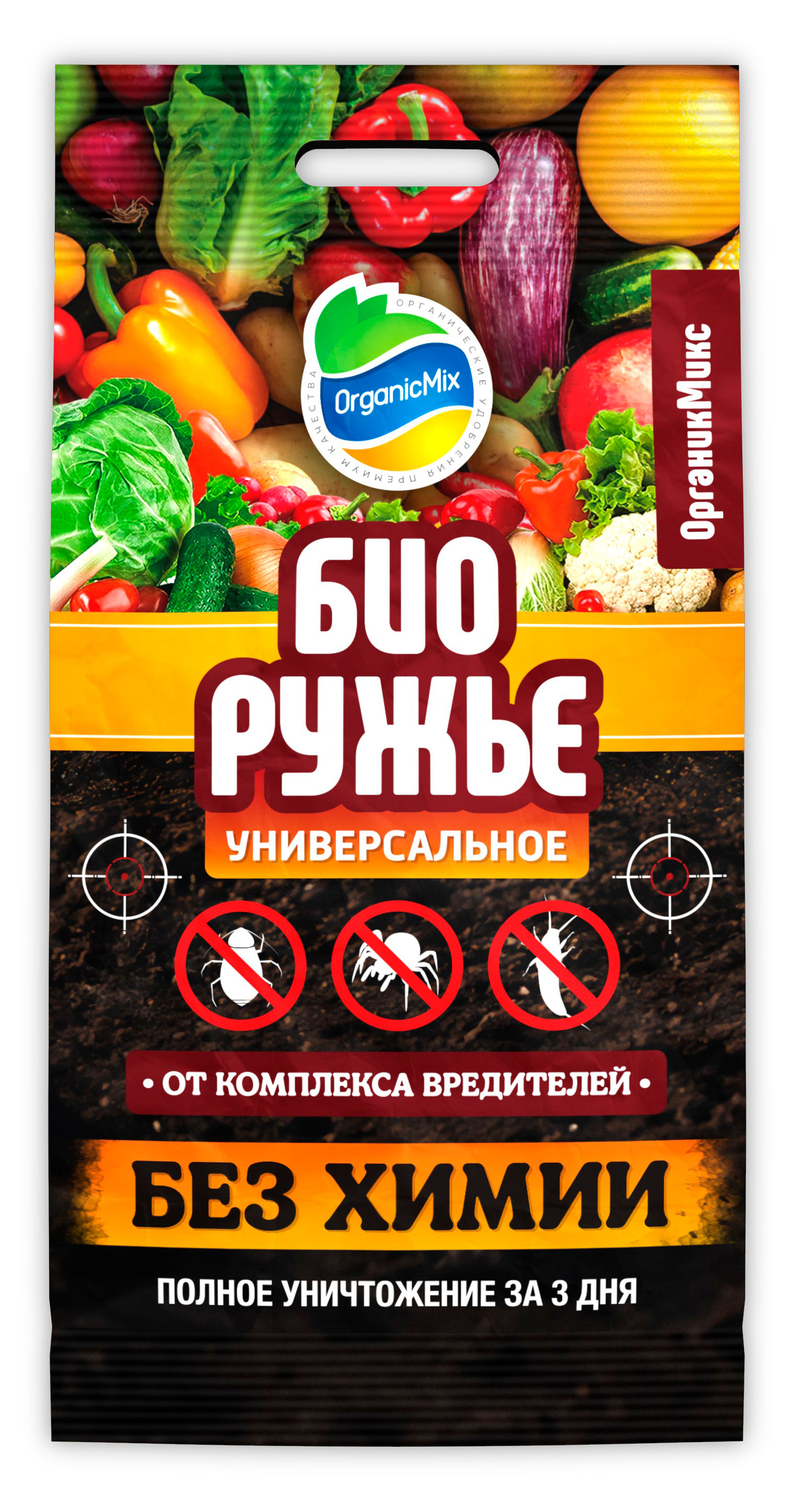 Изображение товара Препарат от компекса вредителей «Органик Микс» БиоРужье универсальное, 2 мл