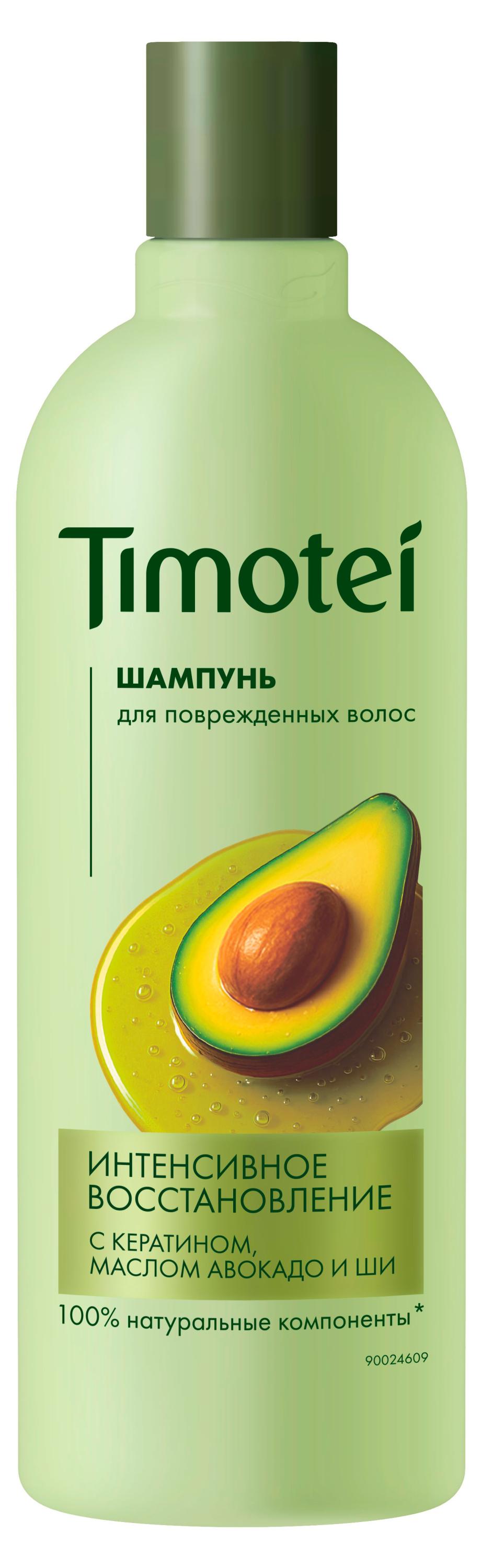 

Шампунь для волос Timotei Интенсивное восстановление с кератином маслом авокадо и ши для поврежденных волос, 360 мл