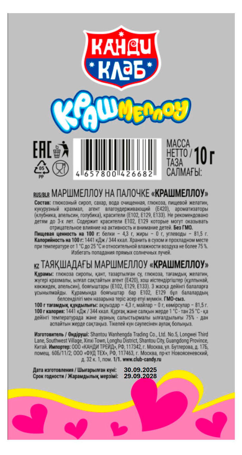 https://www.auchan.ru/files/original/37410324
