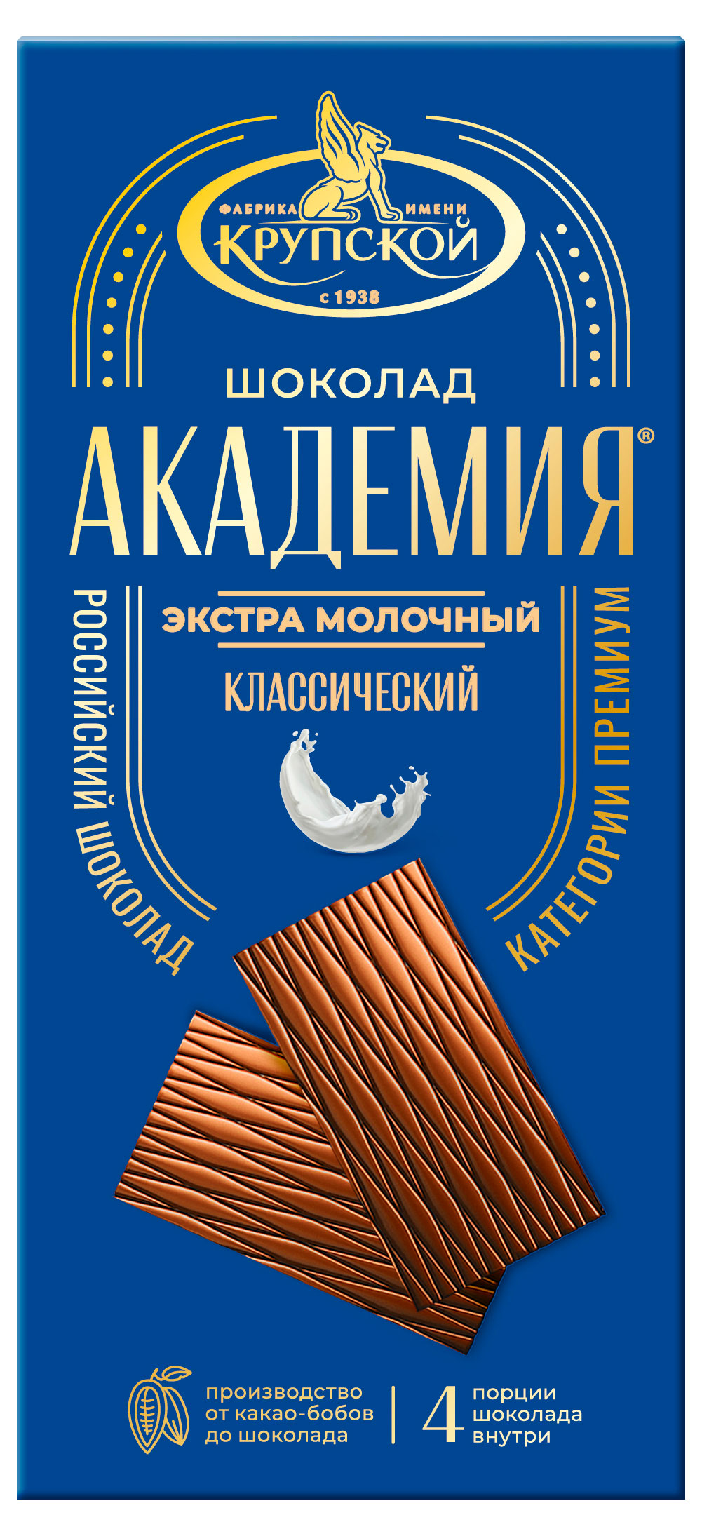 Изображение товара Порционный молочный шоколад «Академия» Классический с сливочным вкусом