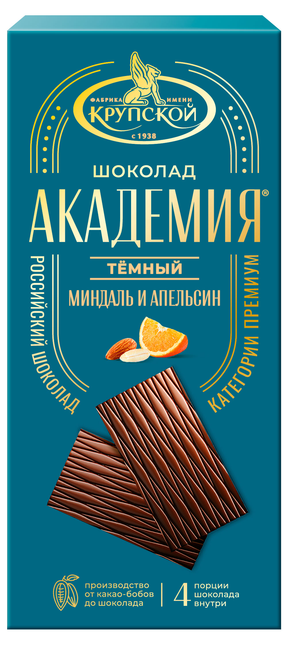 Изображение товара Шоколад темный «Академия» с апельсином и миндалем порционный,  88 г