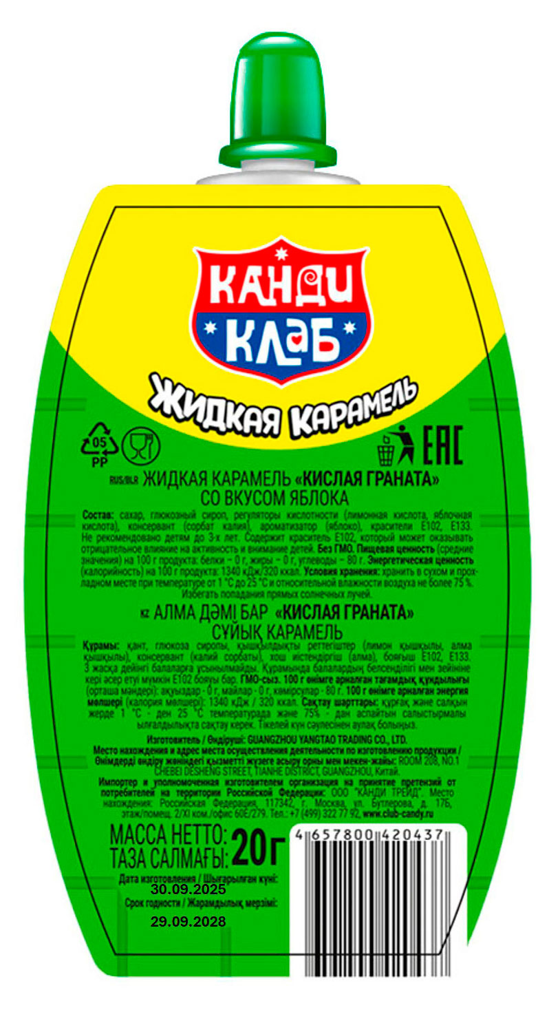 https://www.auchan.ru/files/original/37410558