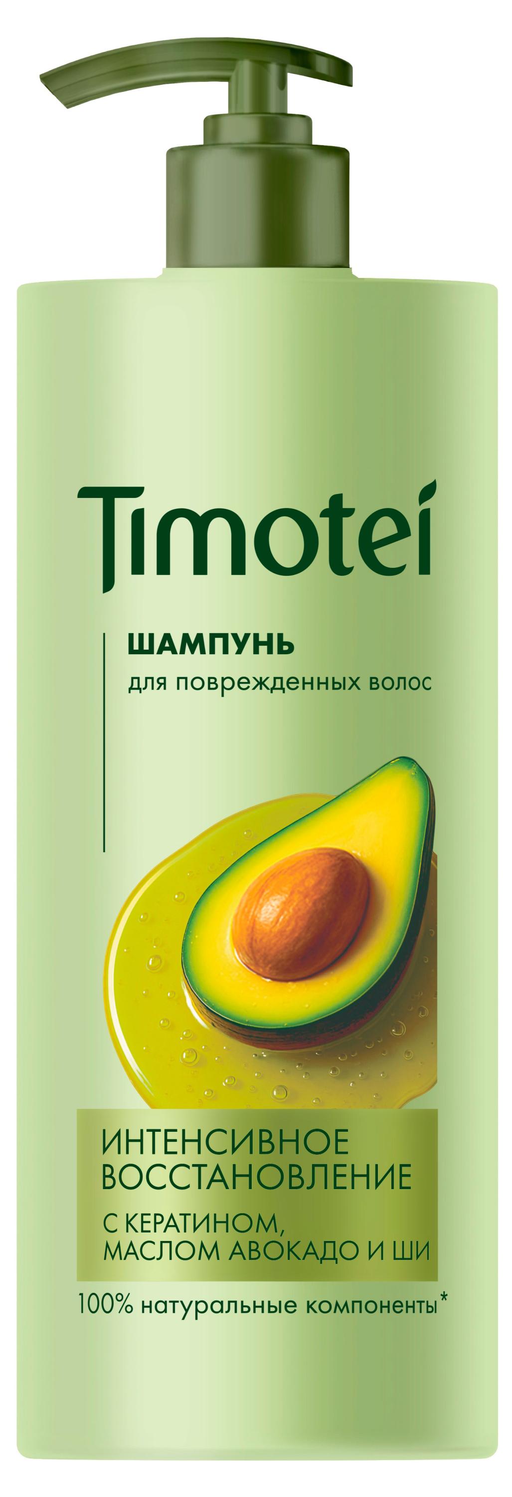 Изображение товара Шампунь для волос Timotei Интенсивное восстановление с кератином маслом авокадо и ши для поврежденных волос, 1 л