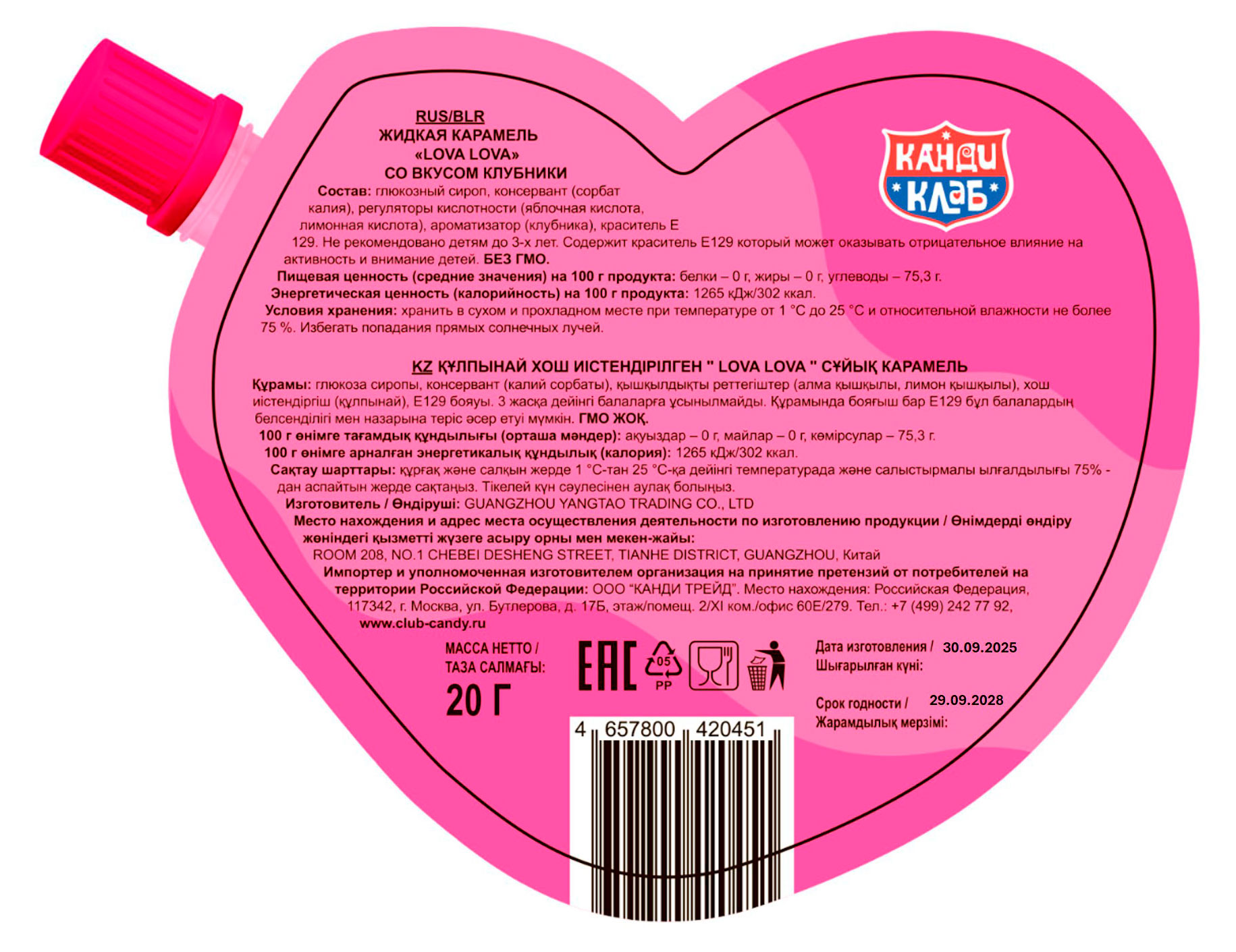https://www.auchan.ru/files/original/37410642