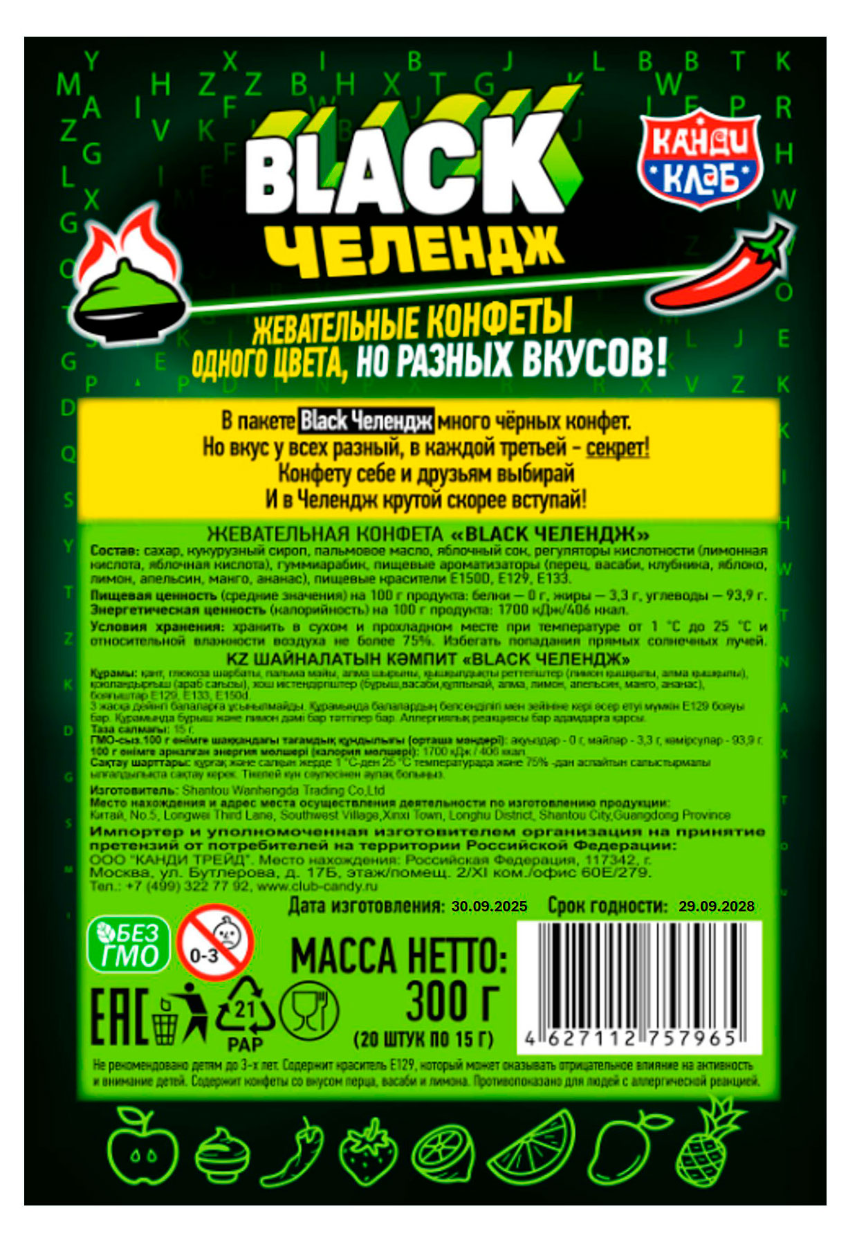https://www.auchan.ru/files/original/37410714