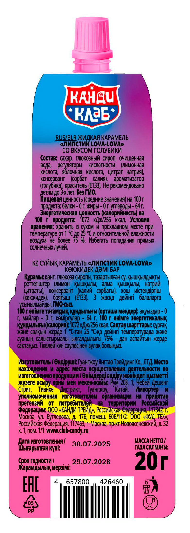 https://www.auchan.ru/files/original/37410798