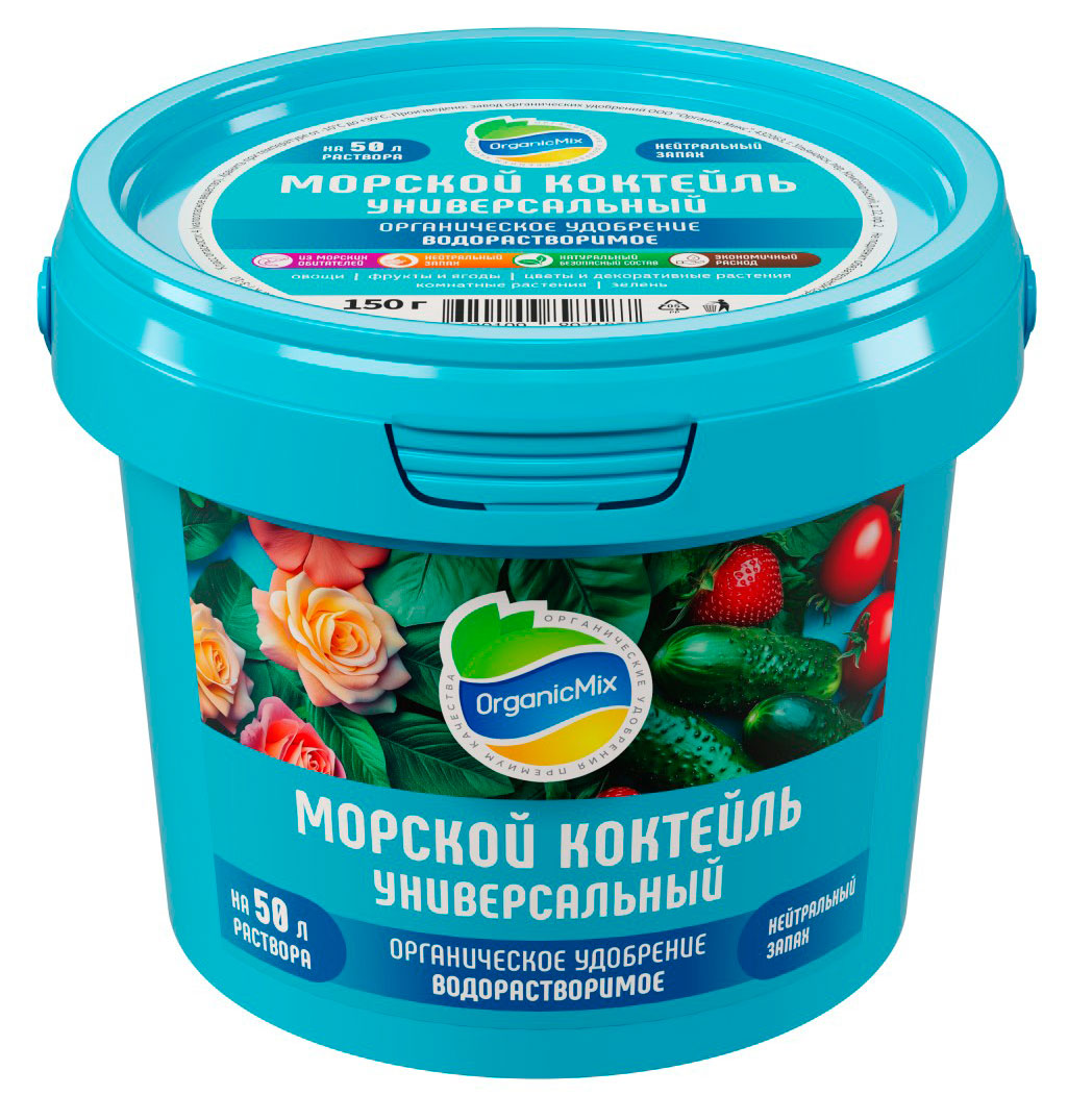 Изображение товара Удобрение «Органик Микс» Морской коктейль универсальное водорастворимое, 150 г