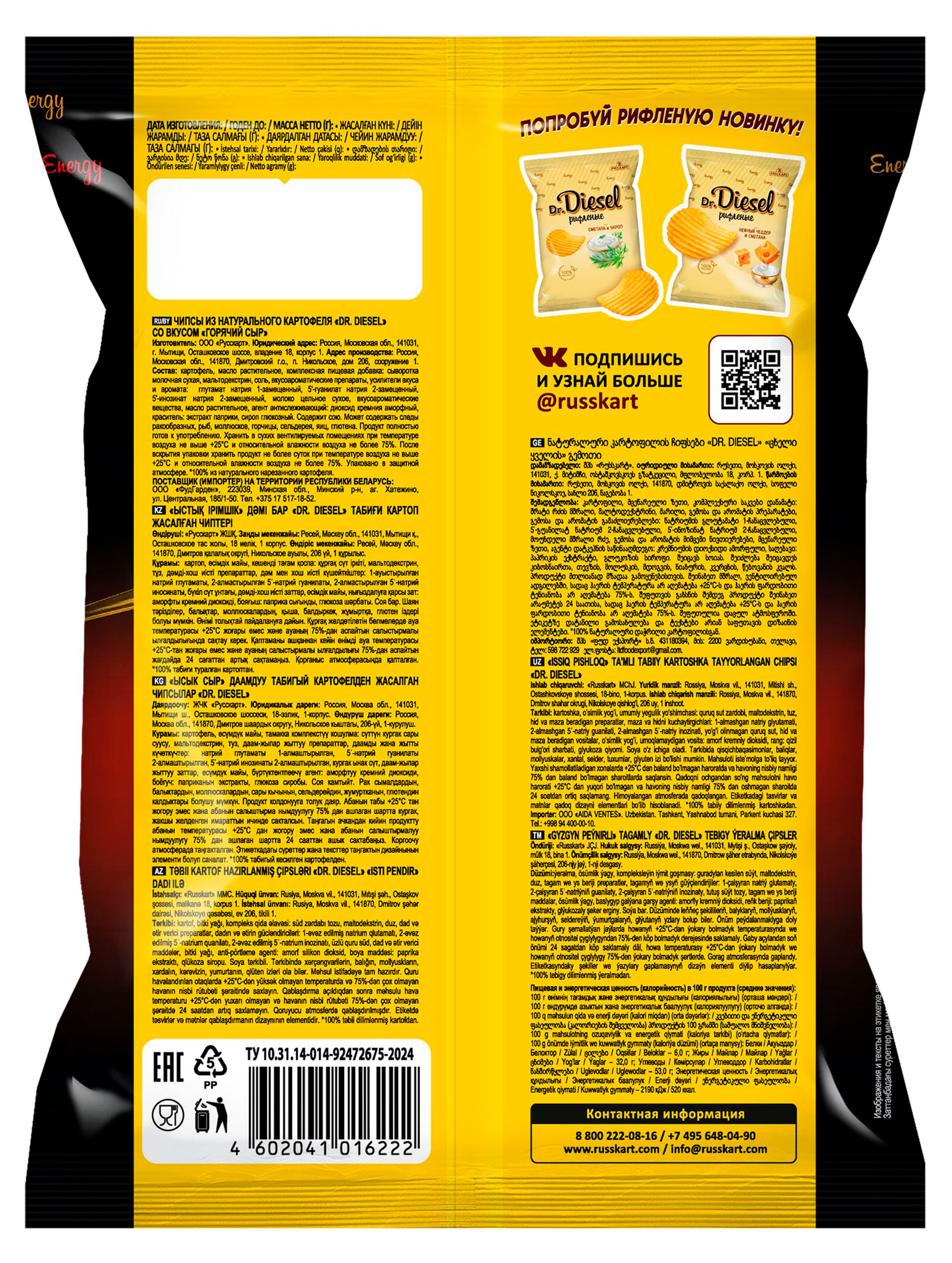 https://www.auchan.ru/files/original/37410966