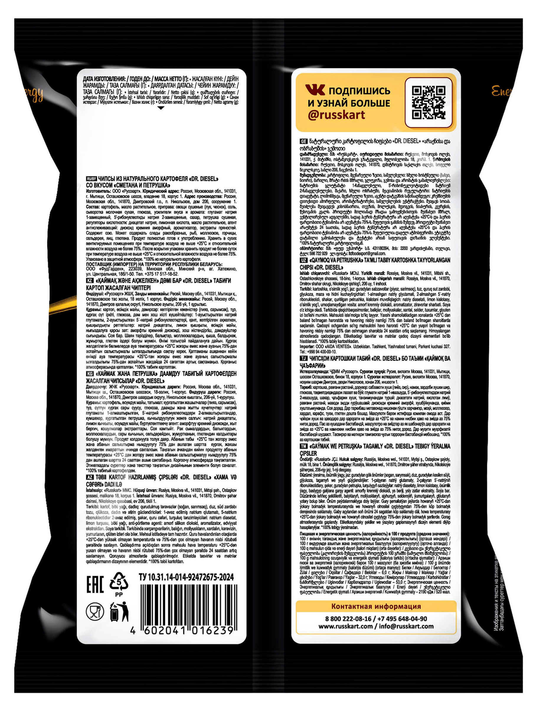 https://www.auchan.ru/files/original/37411011