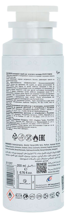 https://www.auchan.ru/files/original/37411041