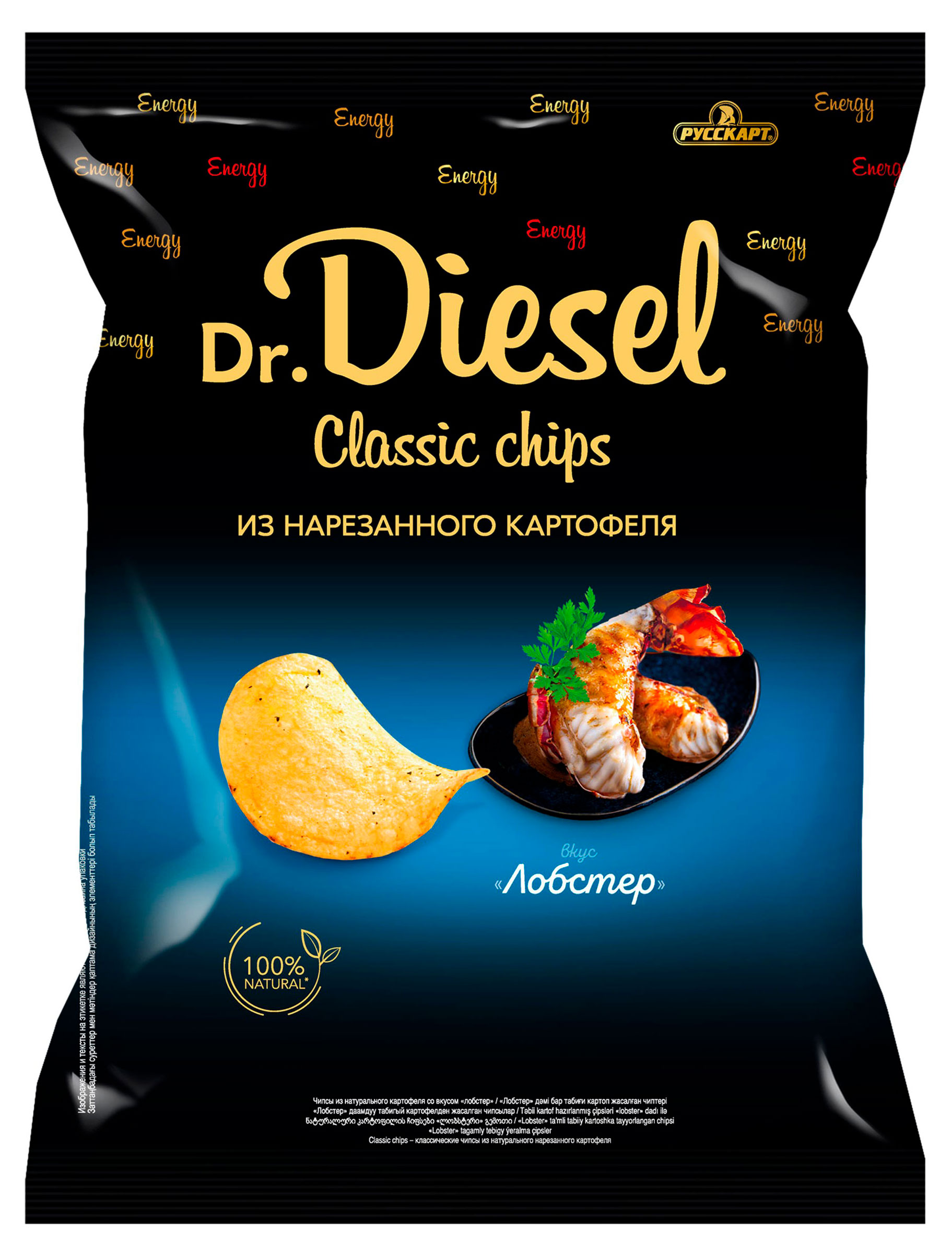 Изображение товара Картофельные чипсы Dr. Diesel Лобстер 120 г, натуральный вкус морских деликатесов