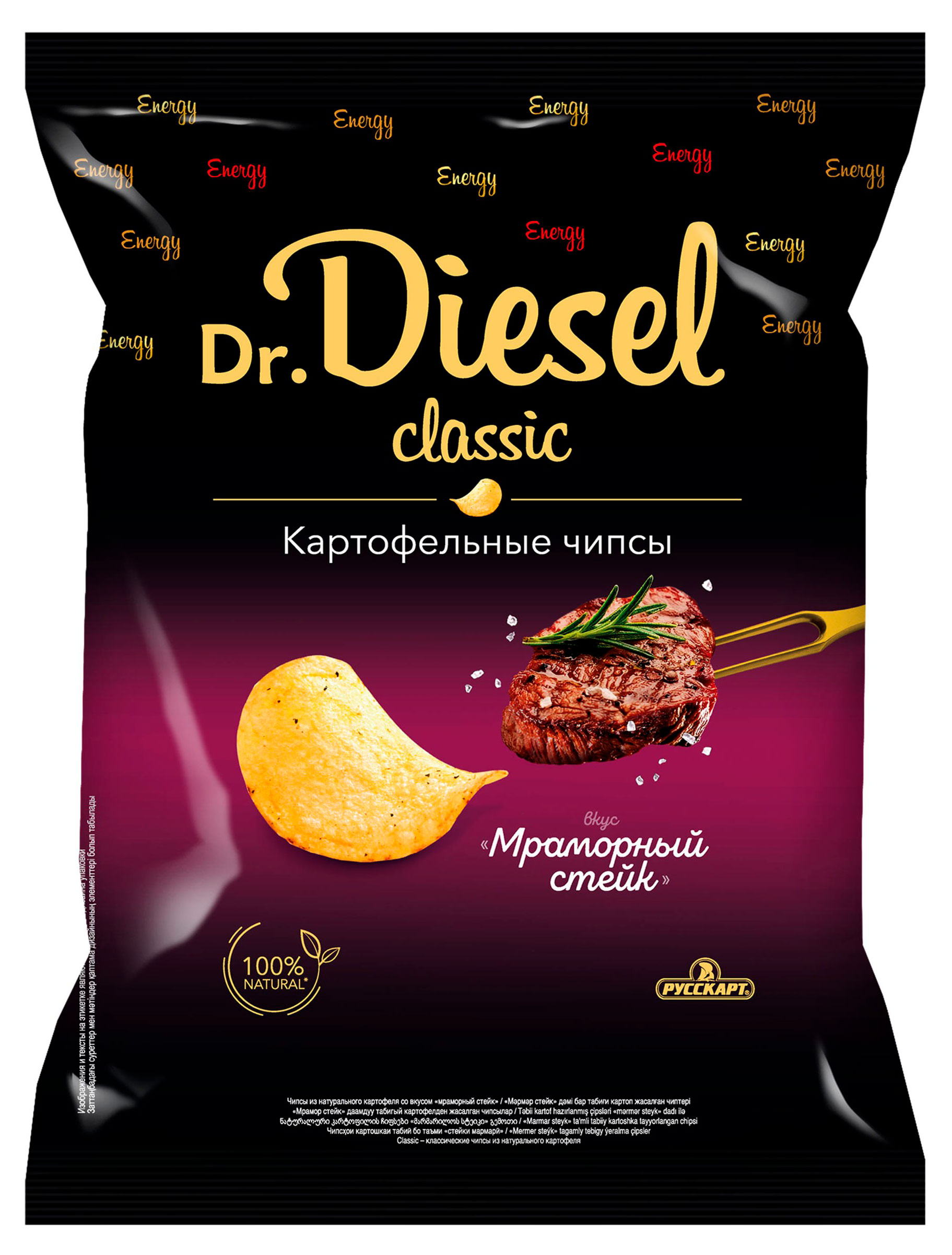 Изображение товара Картофельные чипсы Dr. Diesel Мраморный стейк — насыщенный вкус и хрустящая текстура