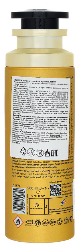 https://www.auchan.ru/files/original/37411119