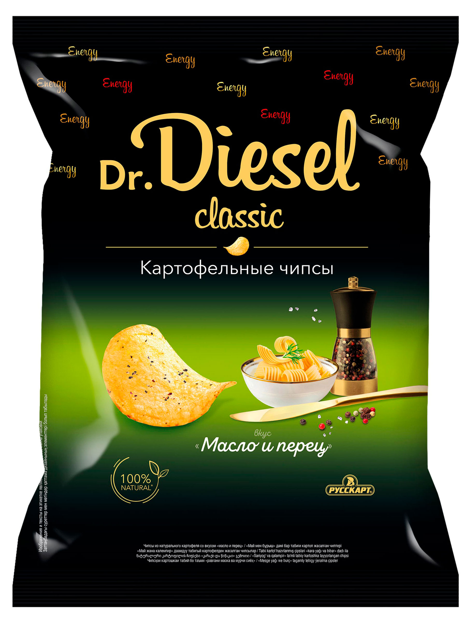 Изображение товара Картофельные чипсы Dr. Diesel масло и перец 120 г — насыщенный вкус и отменный хруст