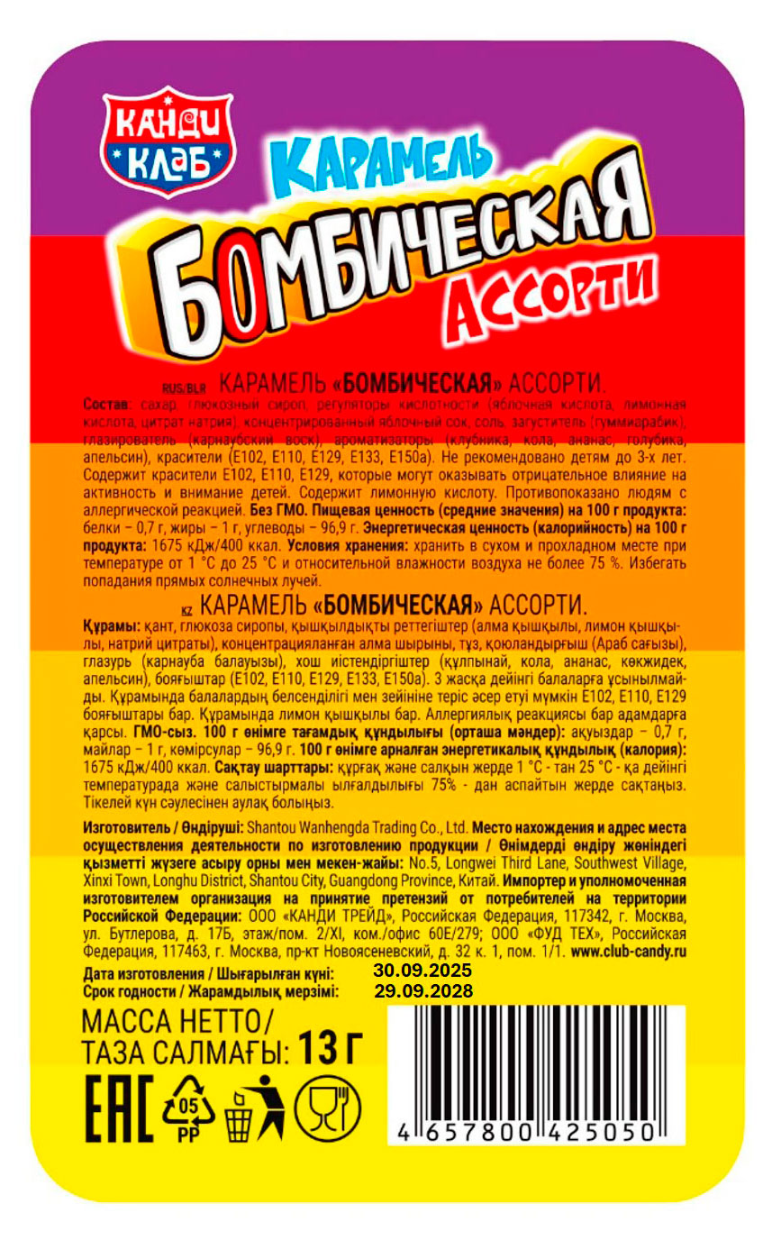 https://www.auchan.ru/files/original/37411191
