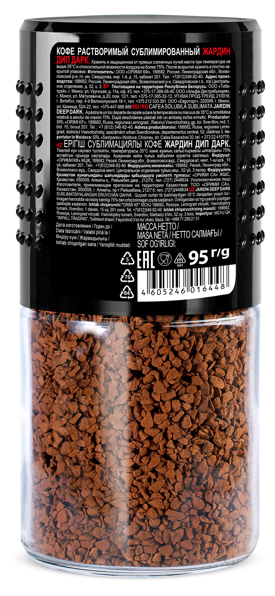 https://www.auchan.ru/files/original/37411407