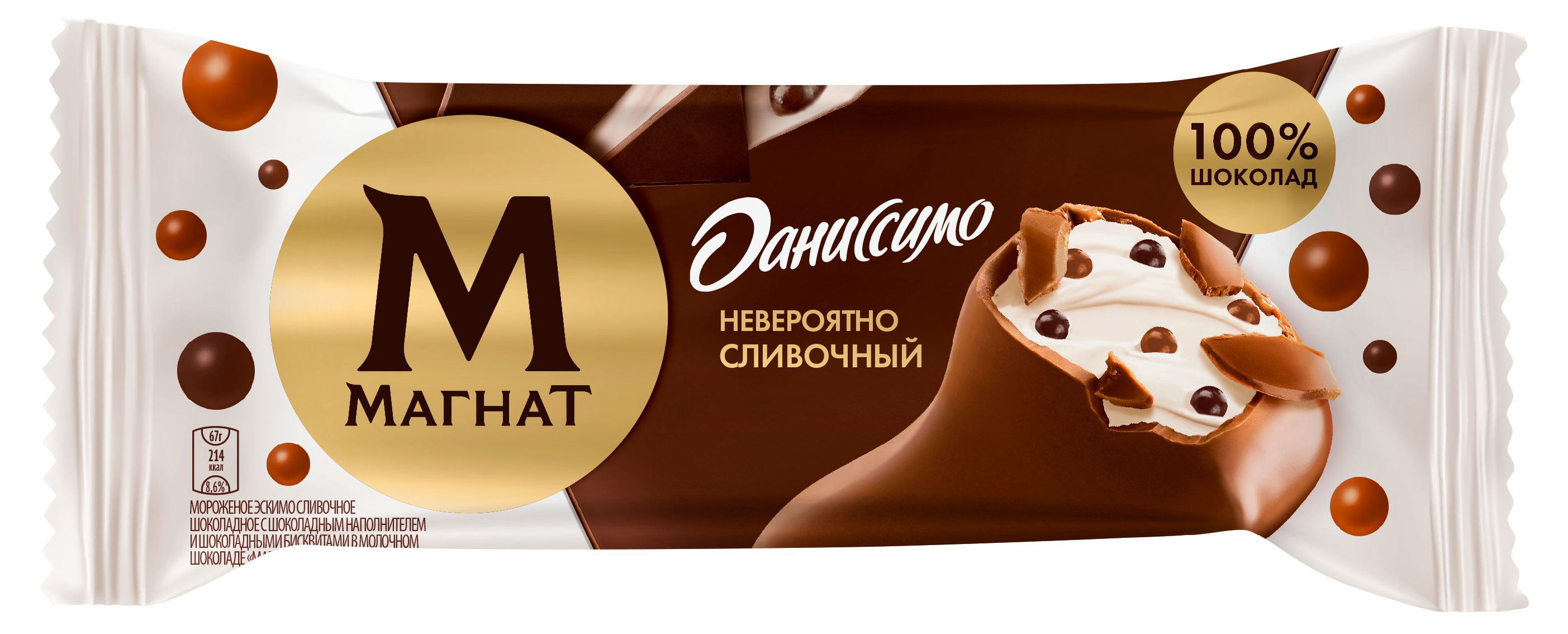 Изображение товара Мороженое сливочное Даниссимо "Магнат" с шоколадом и шариками 62 г
