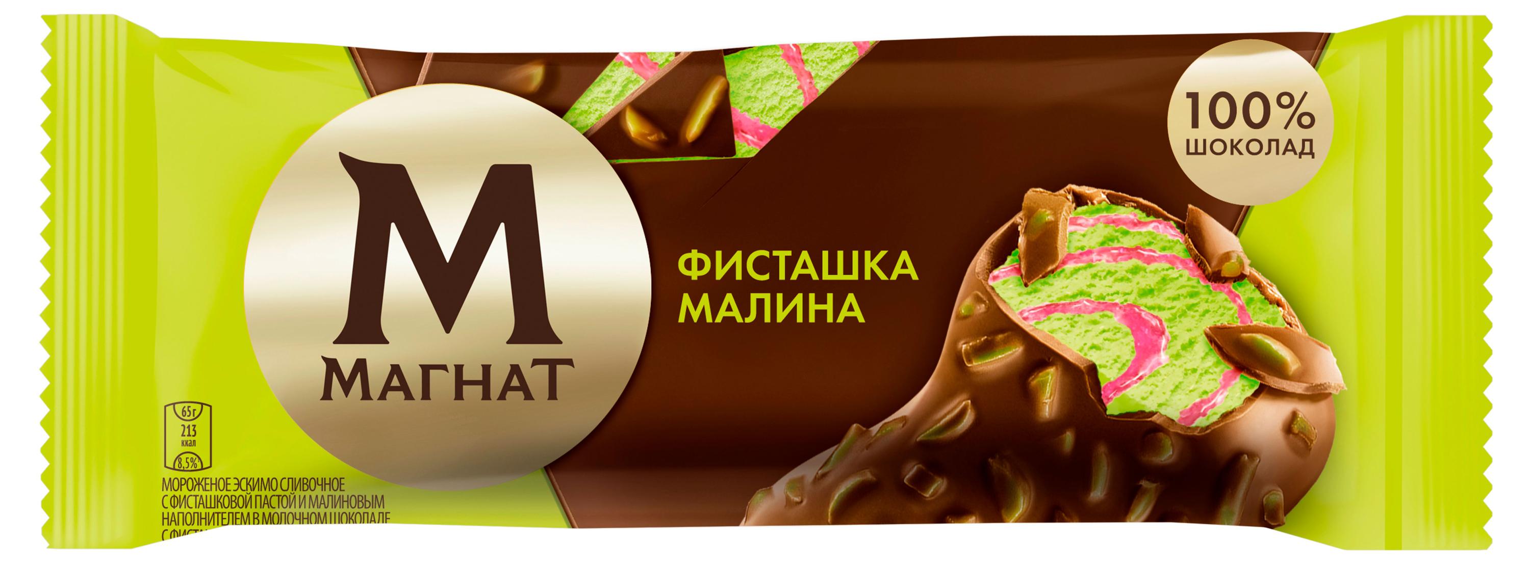Изображение товара Мороженое сливочное Магнат с фисташкой и малиной в молочном шоколаде