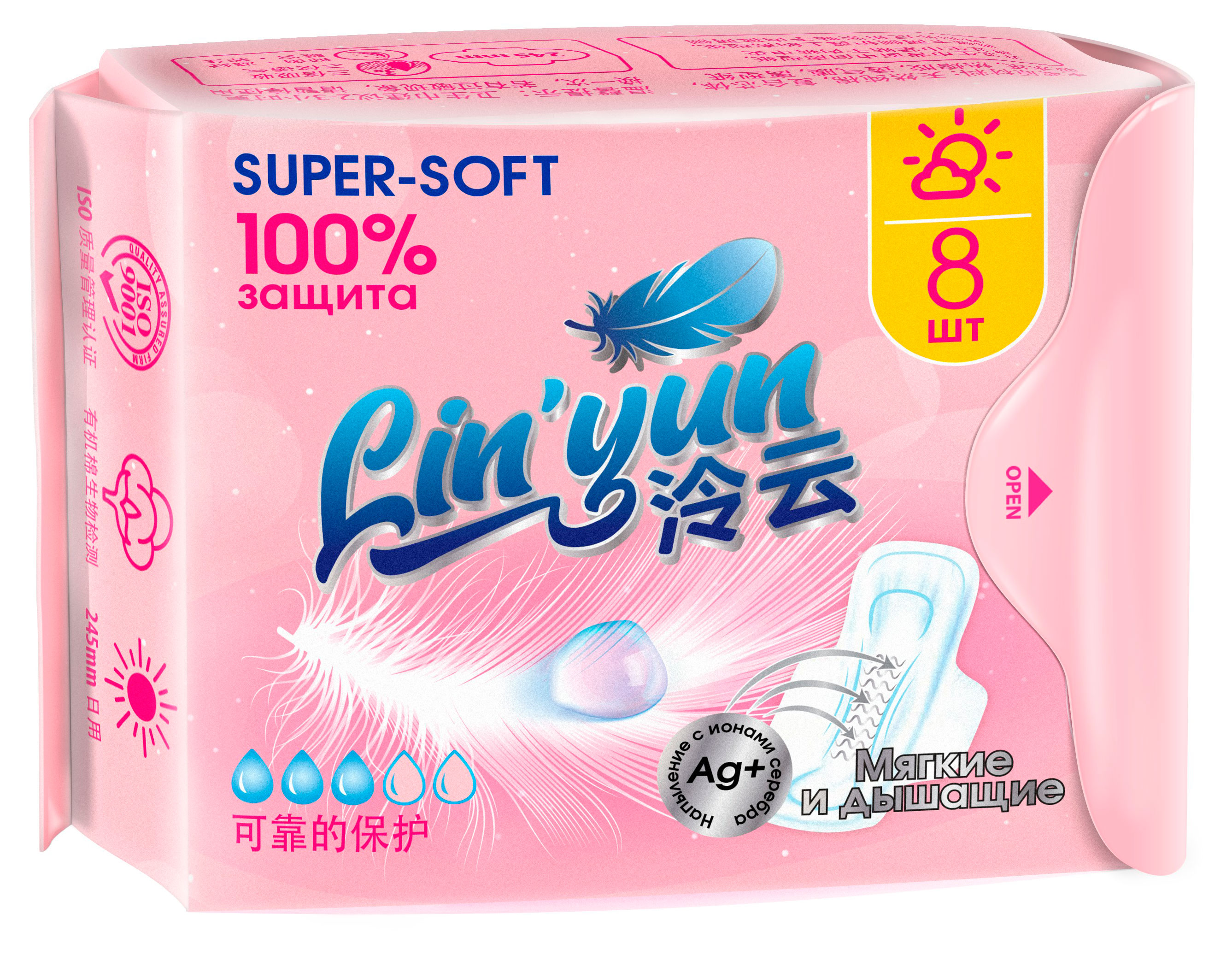 

Прокладки гигиенические Lin'Yun дневные, 8 шт