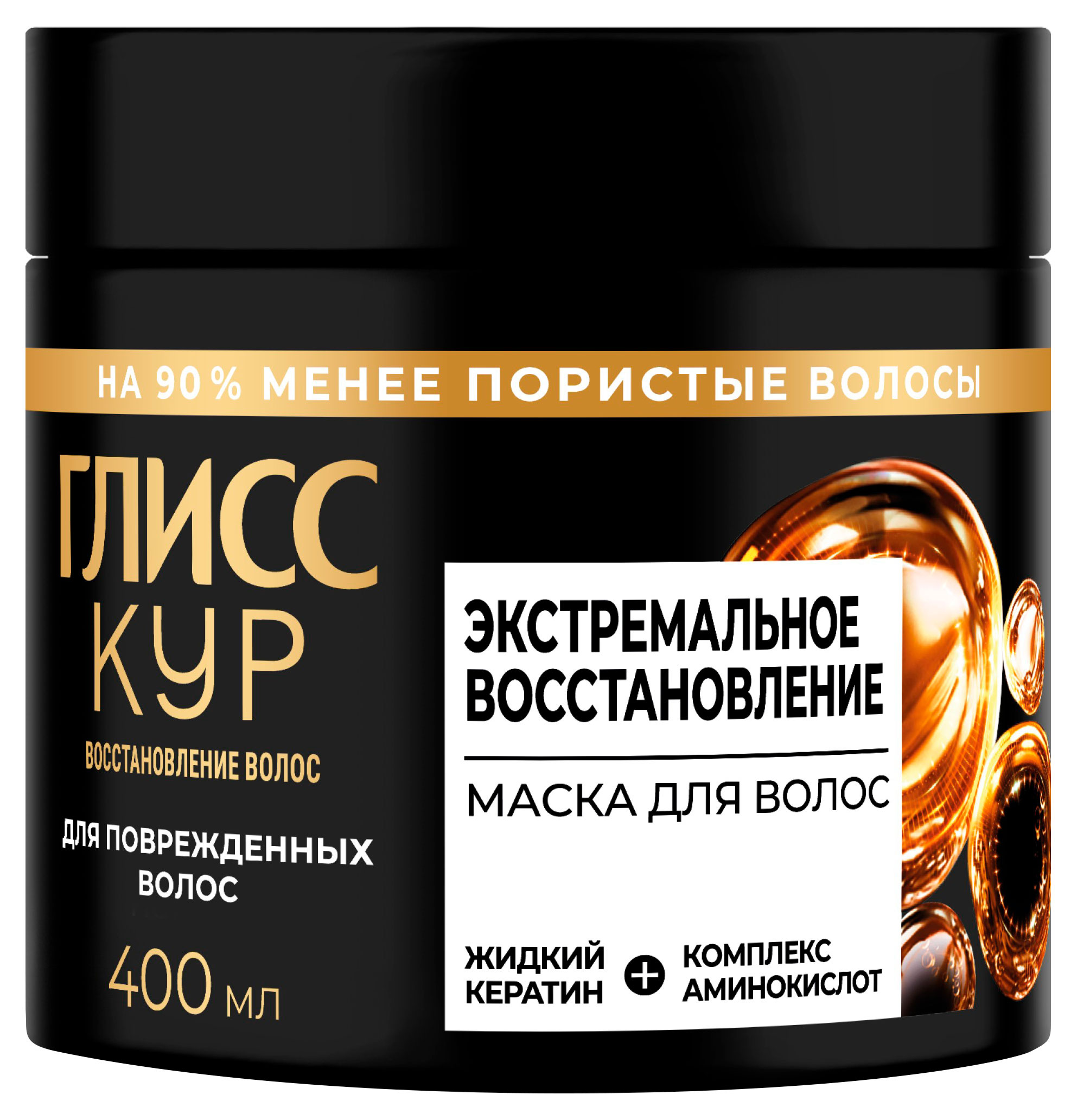 Изображение товара Маска для волос «Глисс Кур» Экстремальное восстановление для поврежденных волос, 400 мл