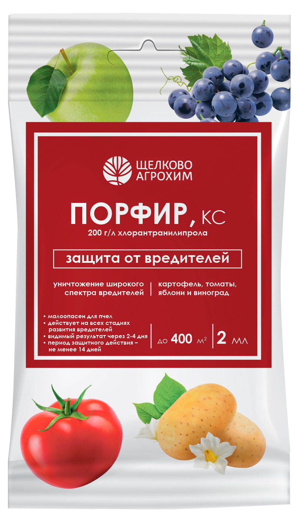 

Препарат от вредителей Щелково Агрохим Порфир, 2 мл