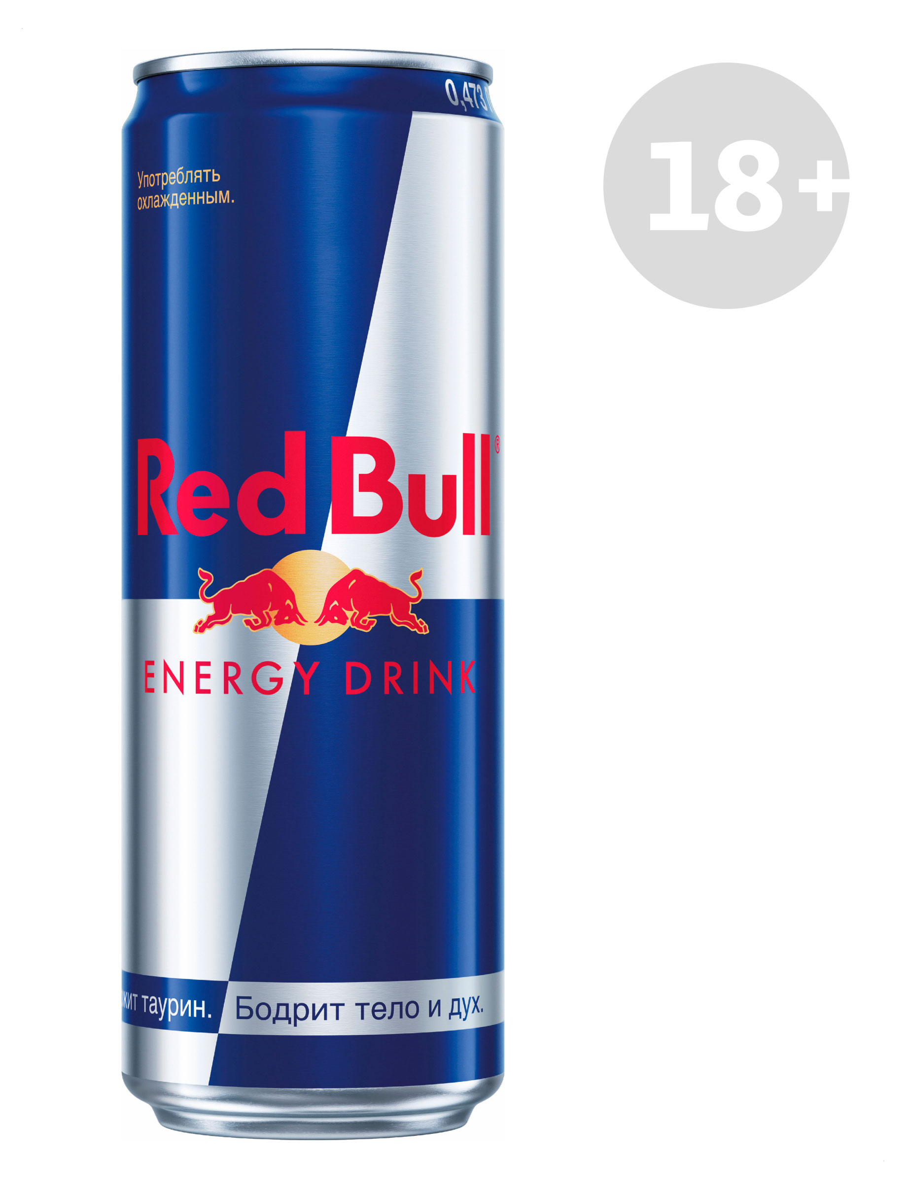 Изображение товара Энергетический напиток Red Bull 473 мл - бодрящий и вкусный