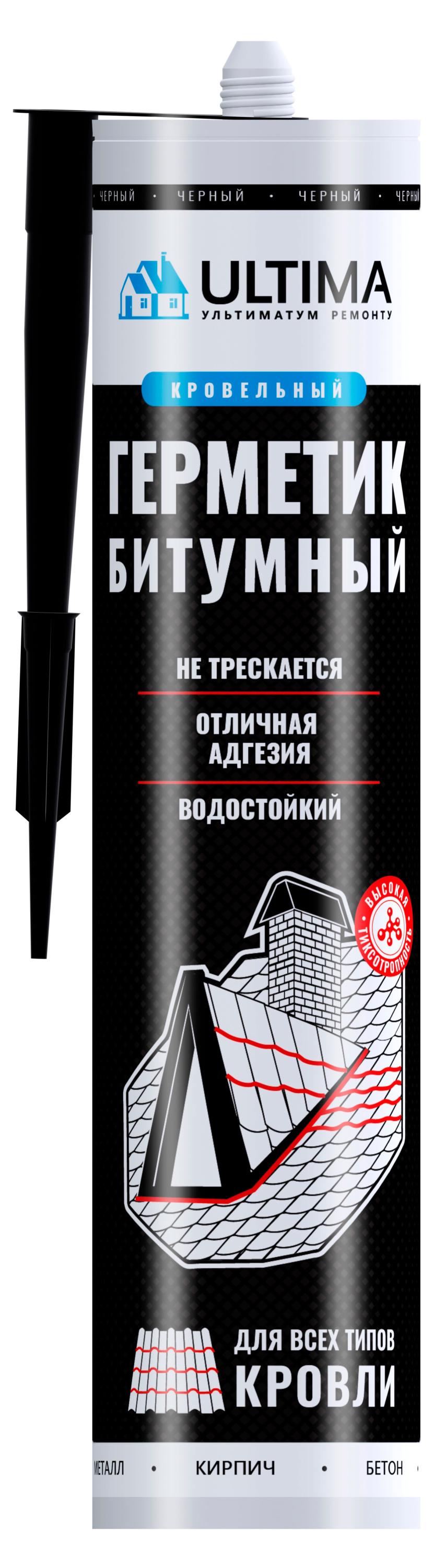 Изображение товара Герметик битумный Ultima Bitum для кровли, 260 мл