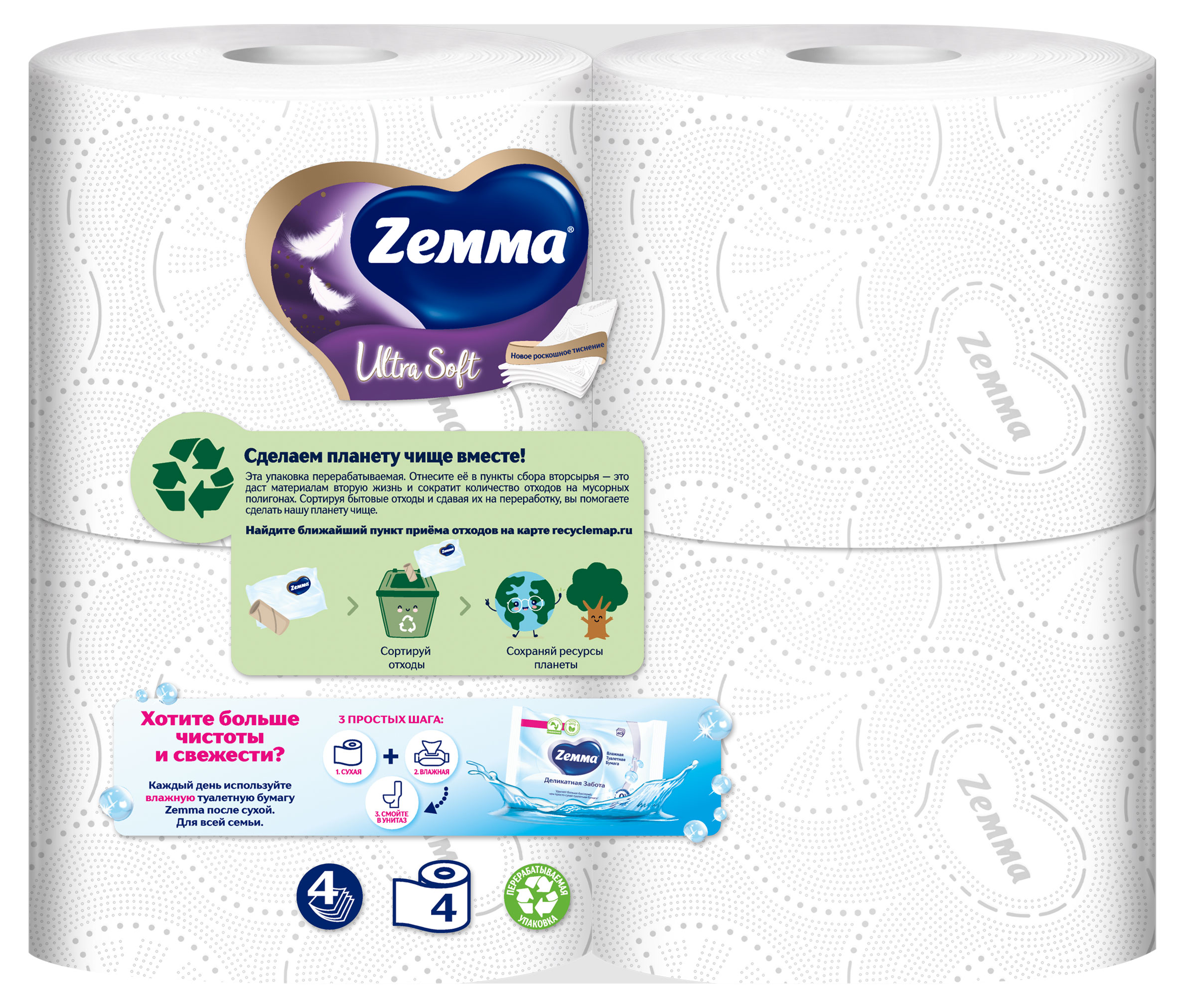 https://www.auchan.ru/files/original/37414947