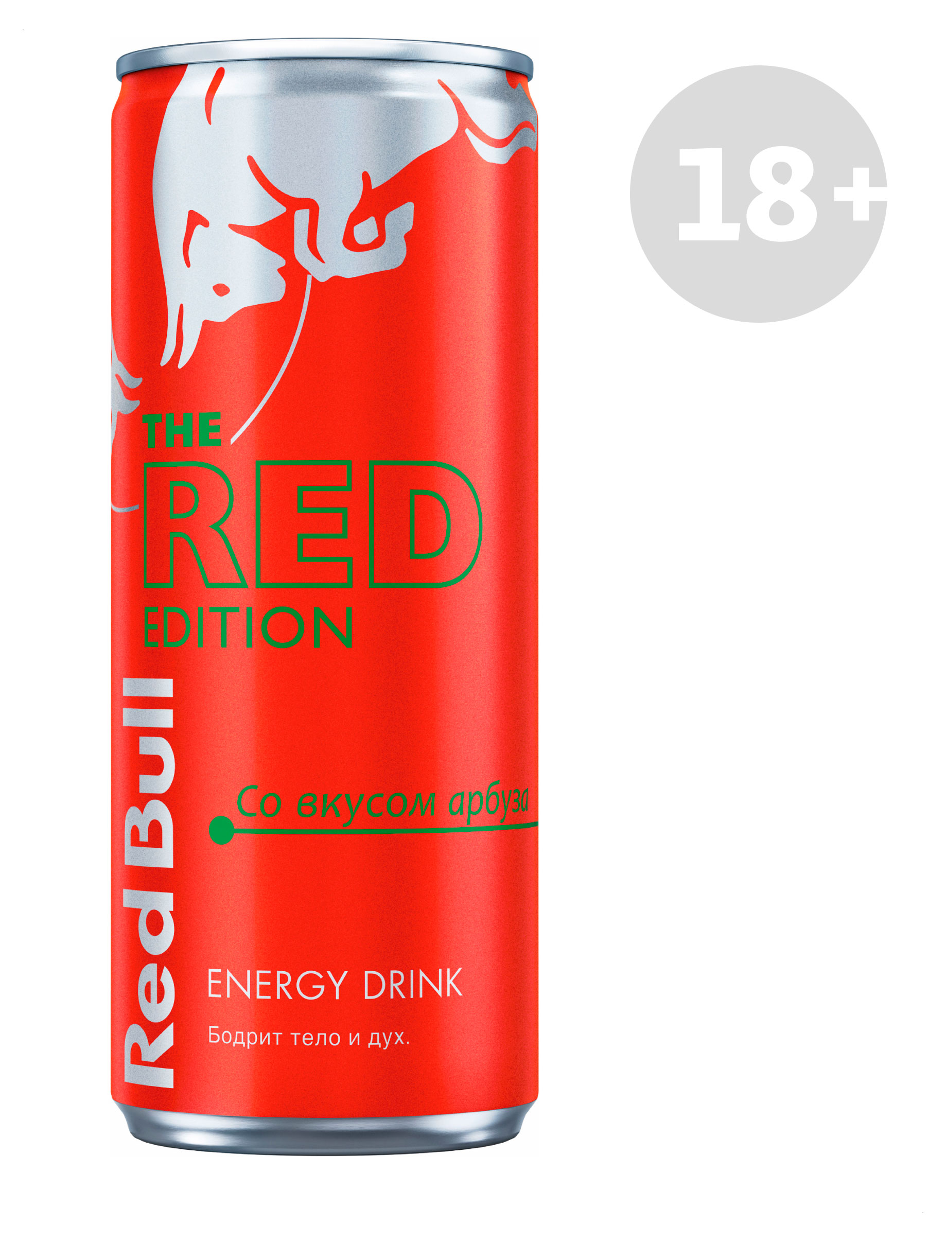 Изображение товара Энергетический напиток Red Bull Red Edition Арбуз 250 мл