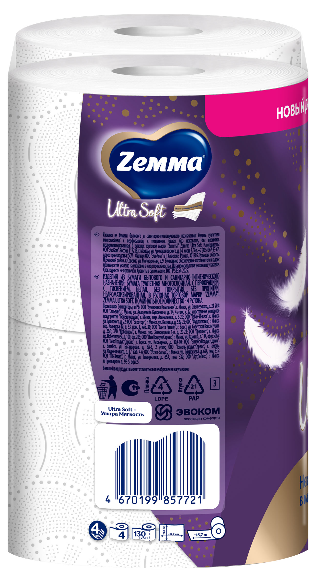 https://www.auchan.ru/files/original/37414977