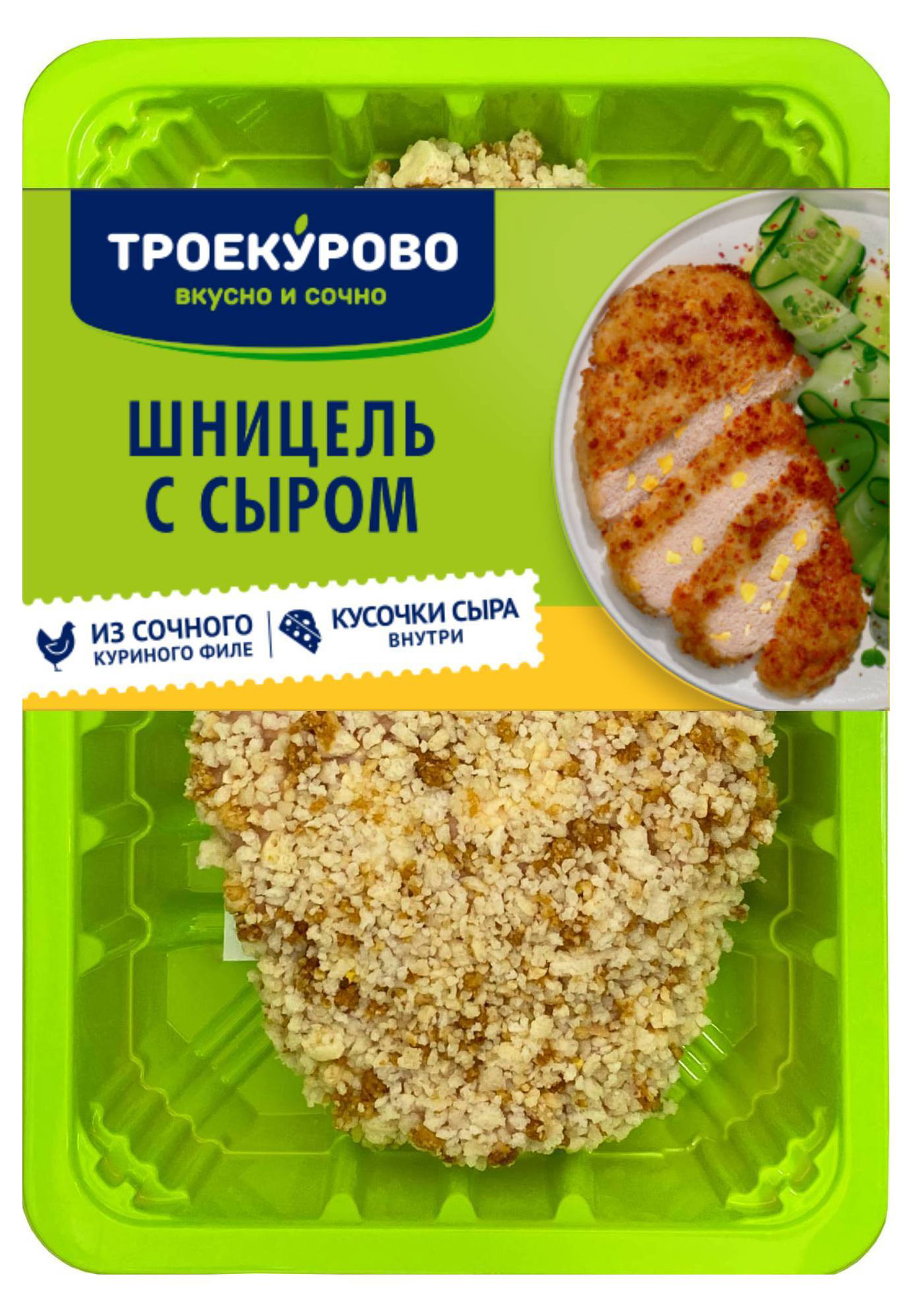 Изображение товара Шницель куриный «Троекурово» рубленный с сыром охлажденный, 350 г
