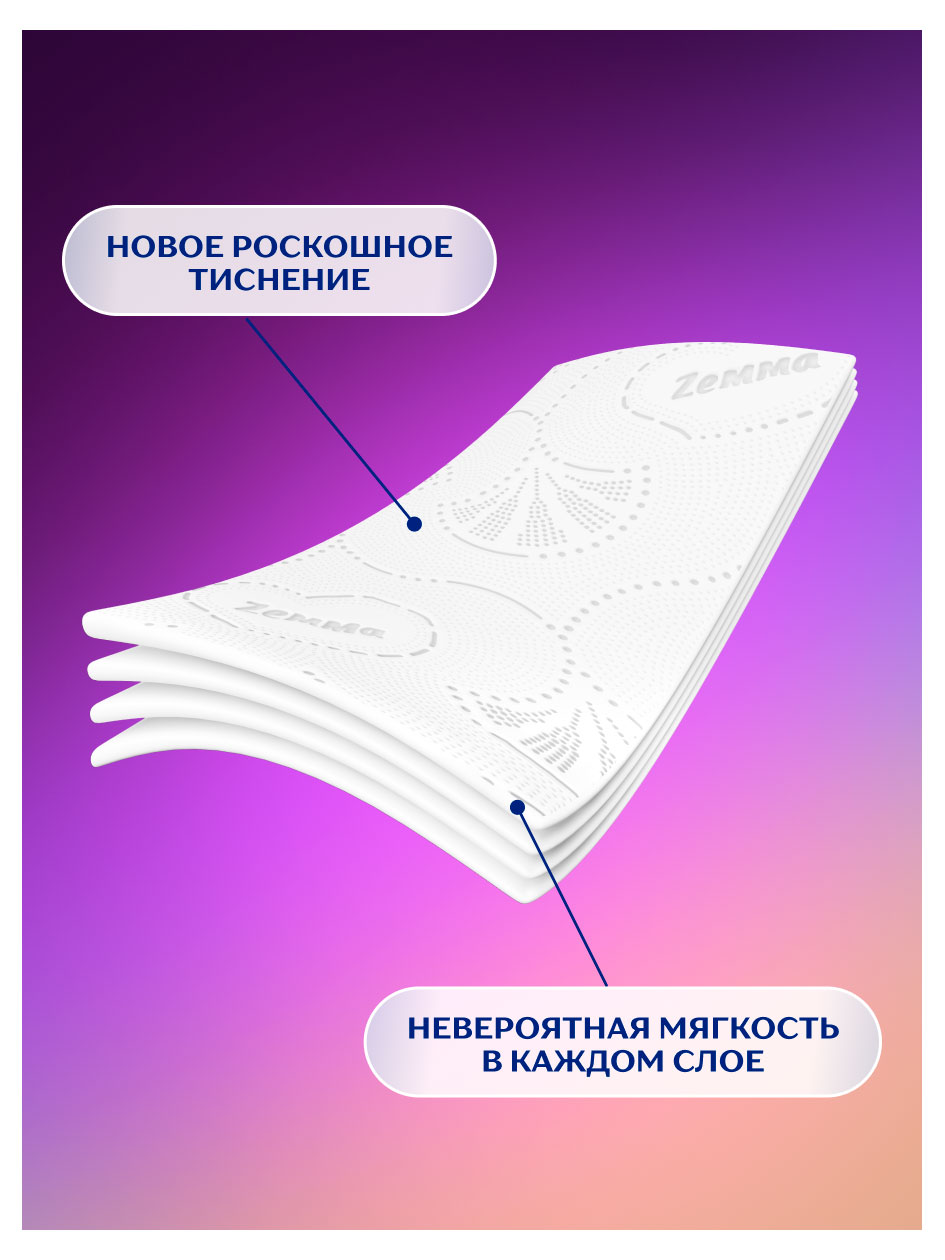 https://www.auchan.ru/files/original/37414983