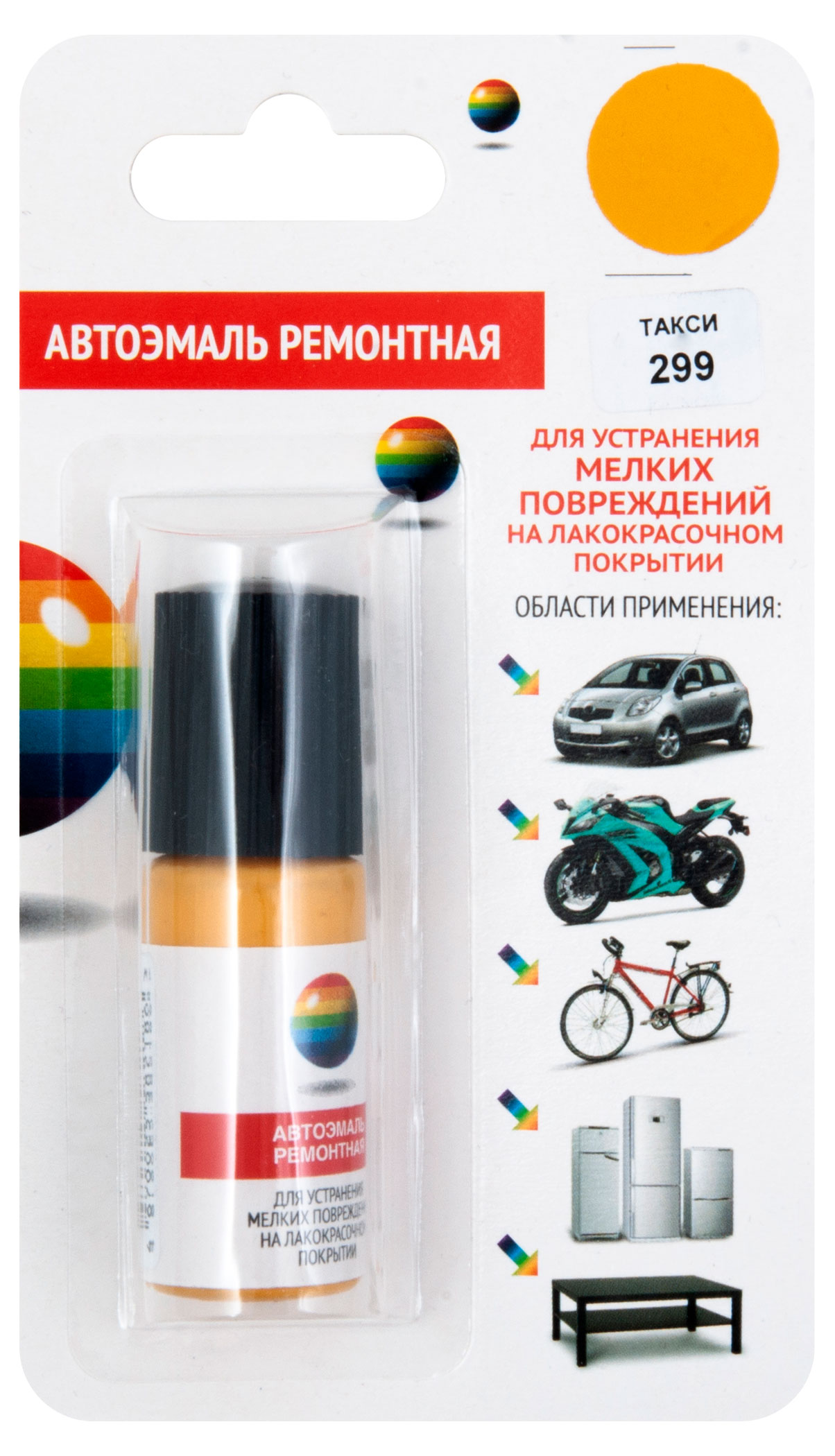 Изображение товара Автоэмаль ремонтная 299 такси, 10 мл