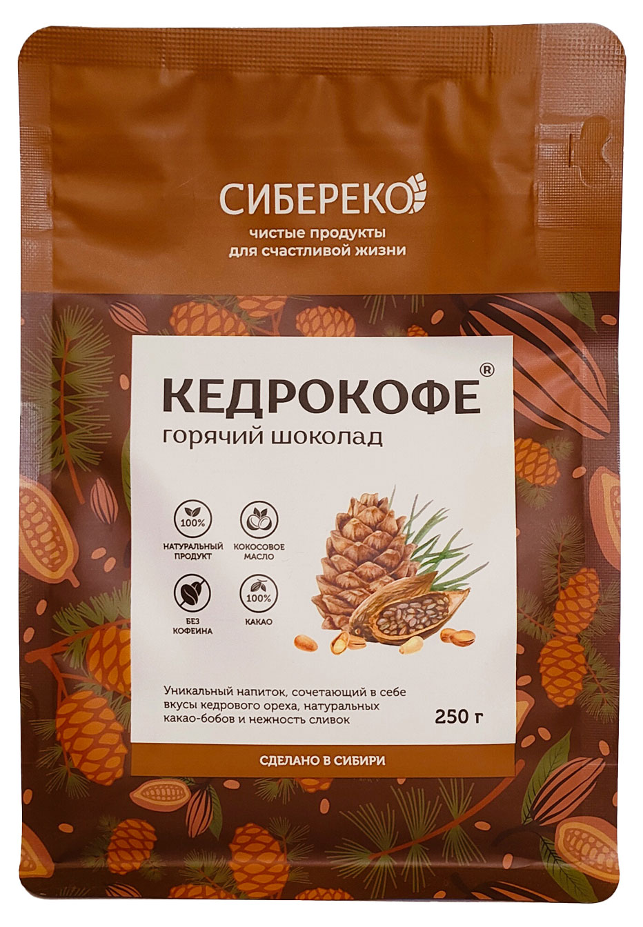 Изображение товара Горячий шоколад с кедровыми орехами "Кедрокофе" 250 г