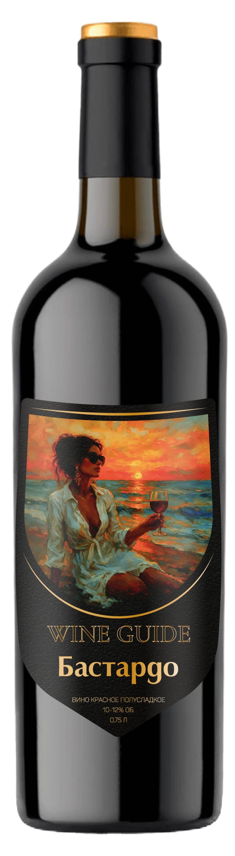 

Вино Wine Guide Бастардо столовое красное полусладкое Россия, 0,75 л