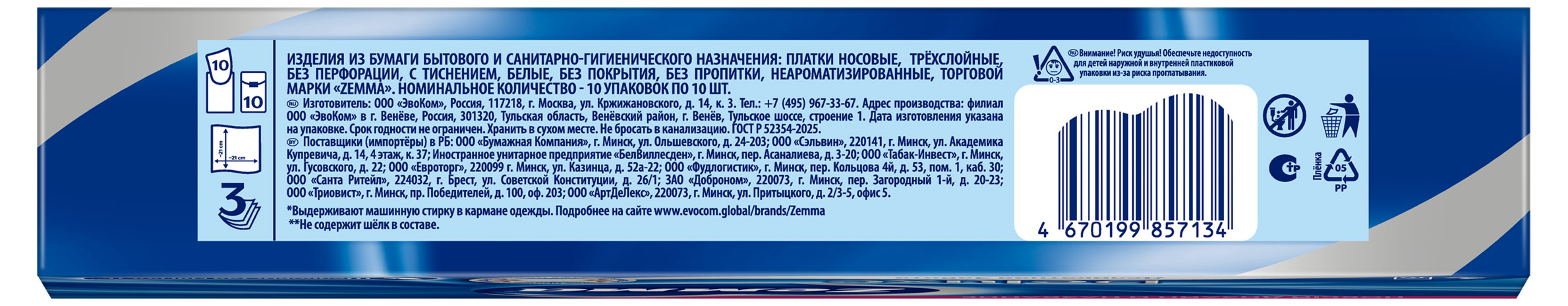 https://www.auchan.ru/files/original/37415808