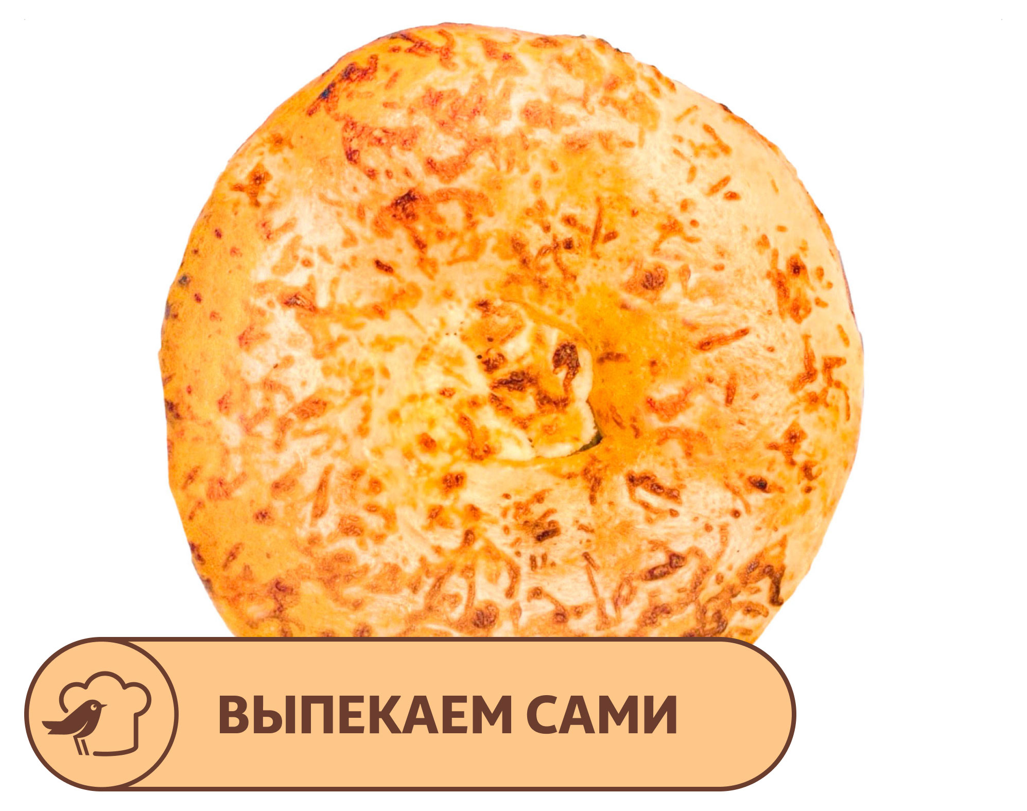 Изображение товара Лепешка узбекская АШАН тандырная с сыром, 270 г