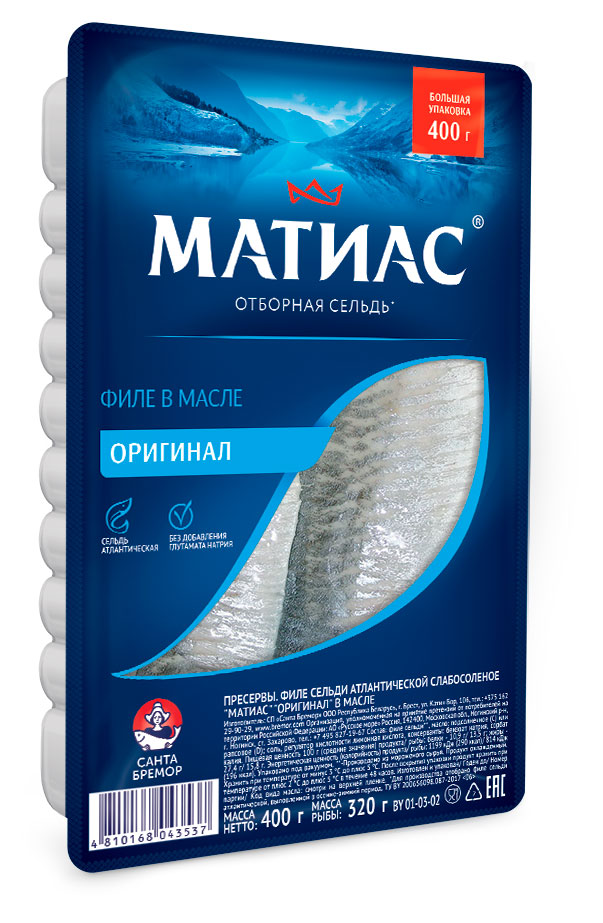 Изображение товара Сельдь слабосоленая «Матиас» филе в масле Беларусь, 400 г