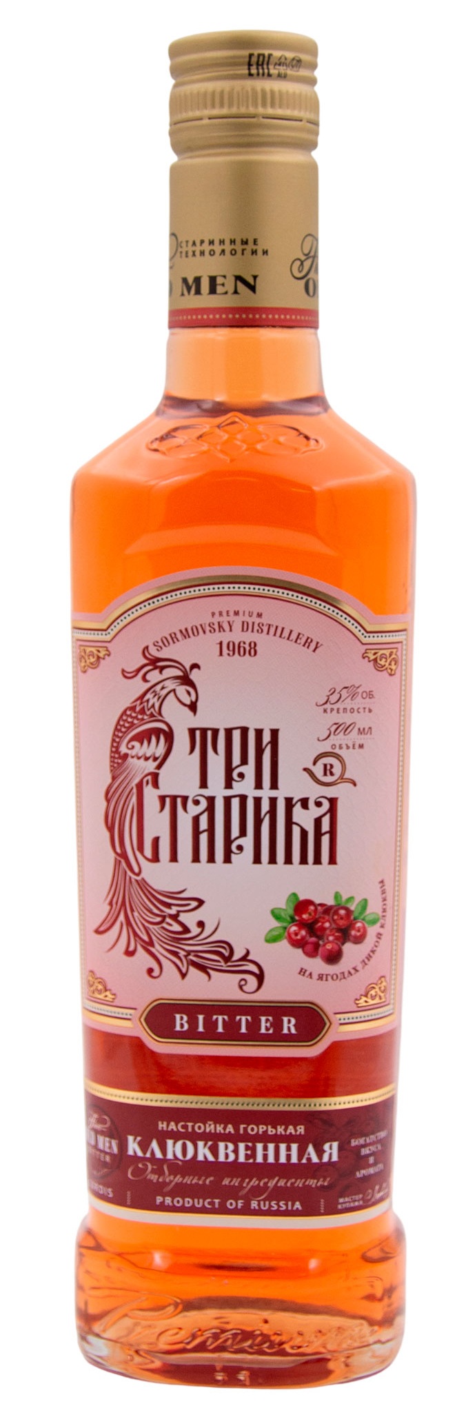 Изображение товара Настойка горькая «Три старика» Клюквенная Россия, 0,5 л