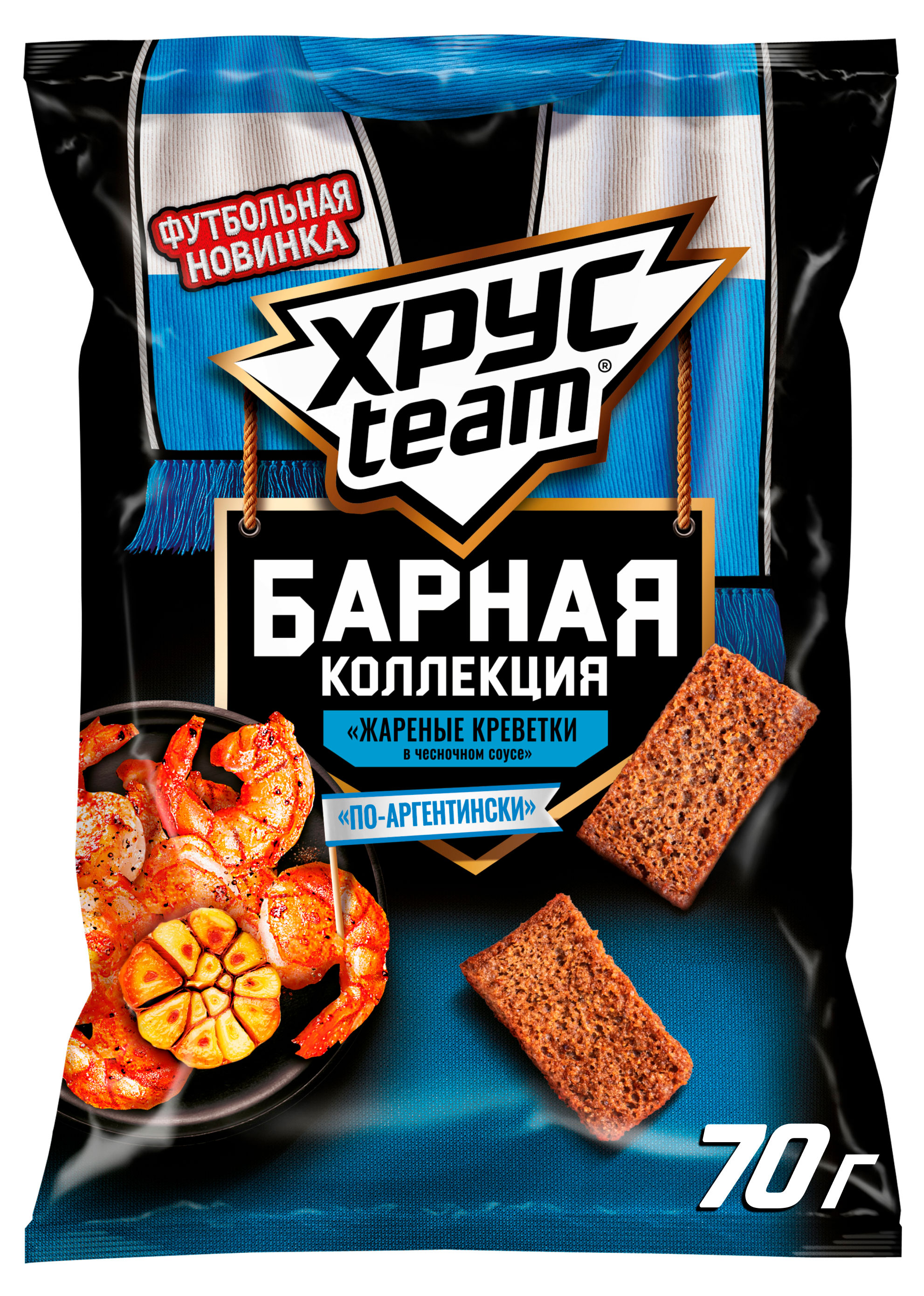 Изображение товара Сухарики Хрусteam Барная коллекция со вкусом жареные креветки в чесночном соусе, 70 г