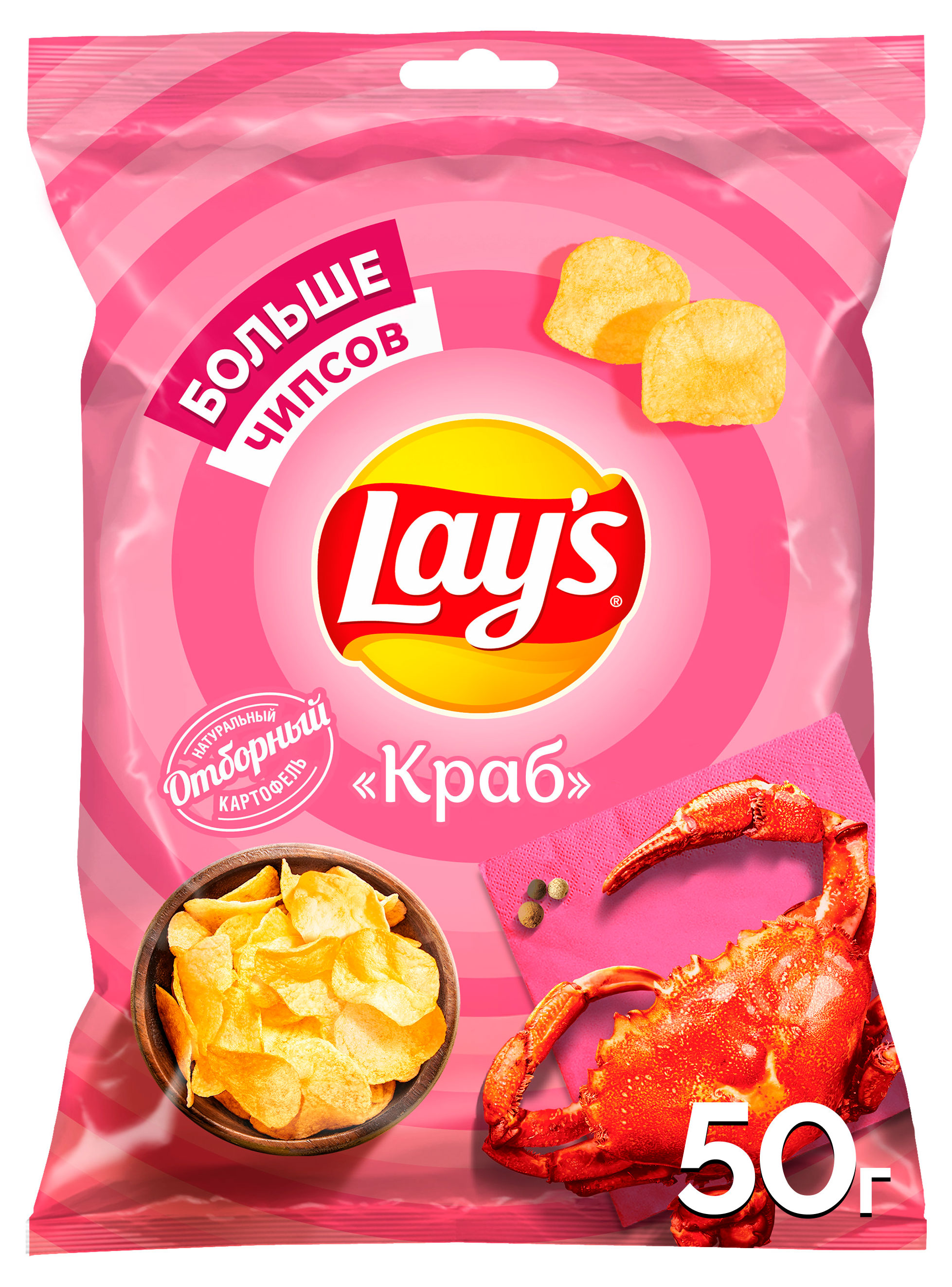 Изображение товара Картофельные чипсы Lay's со вкусом краба, 50 г - хрустящая закуска высокого качества