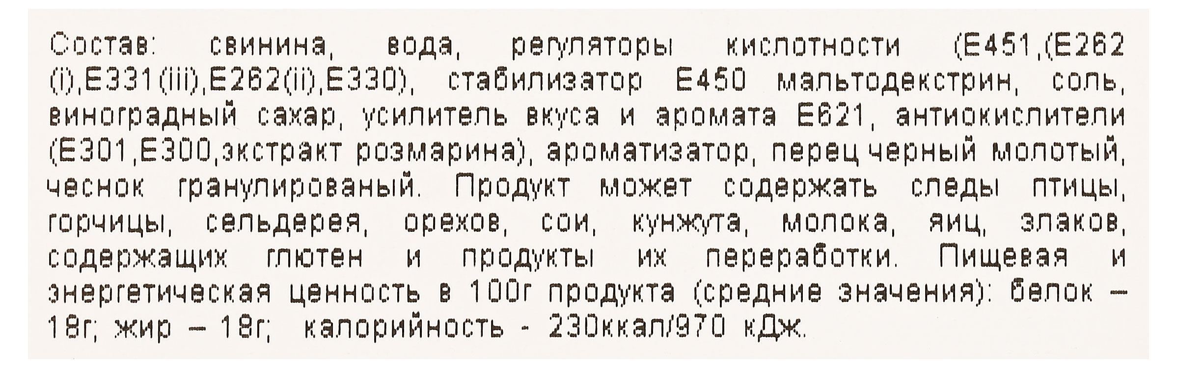 Превью изображения товара