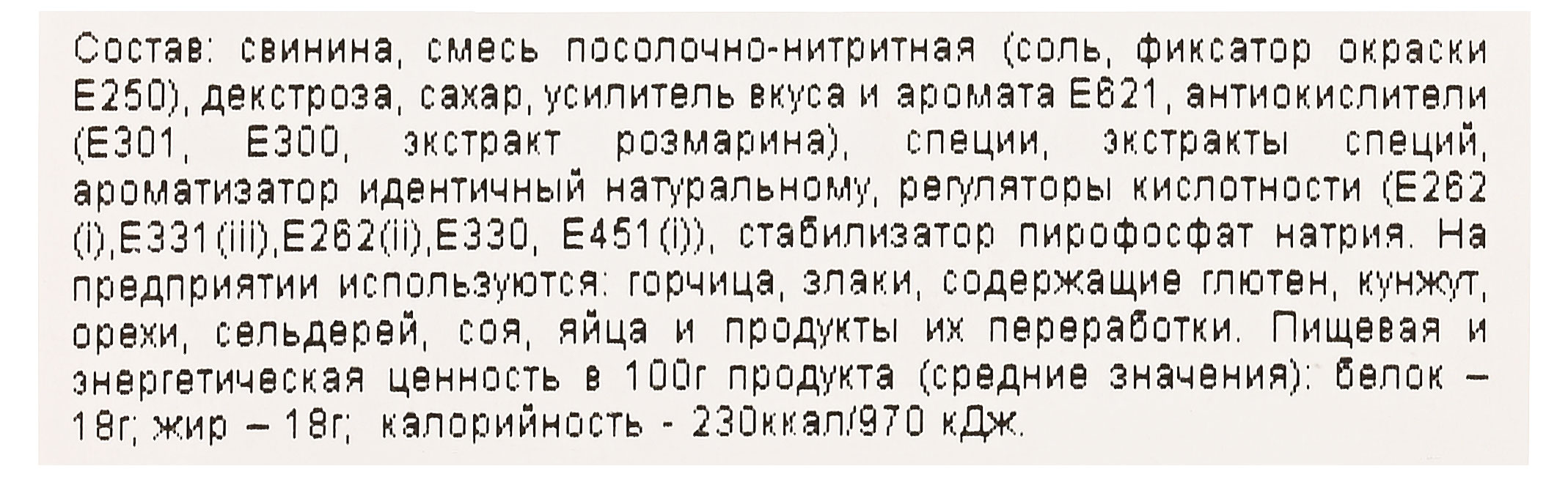 Превью изображения товара