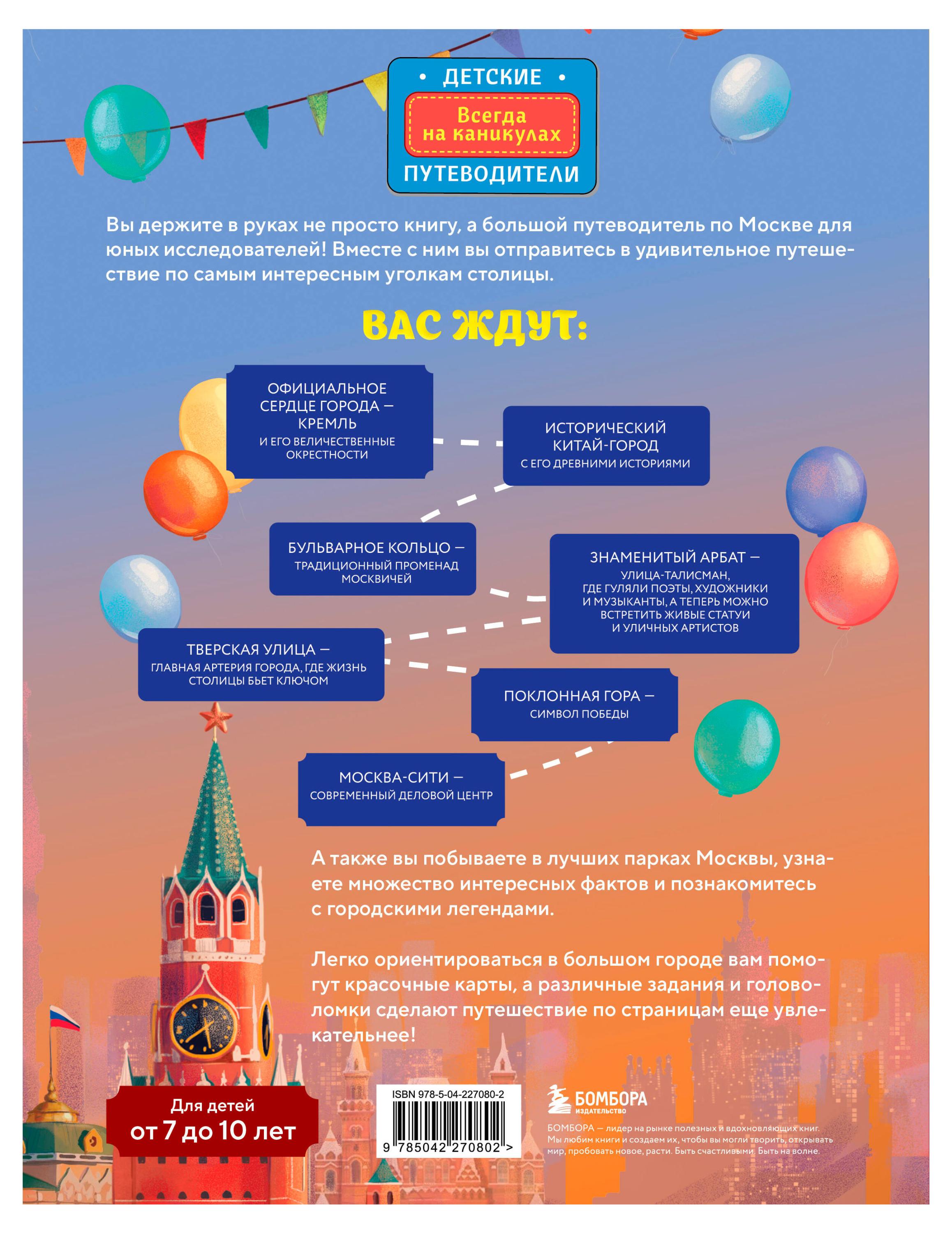 https://www.auchan.ru/files/original/37441020