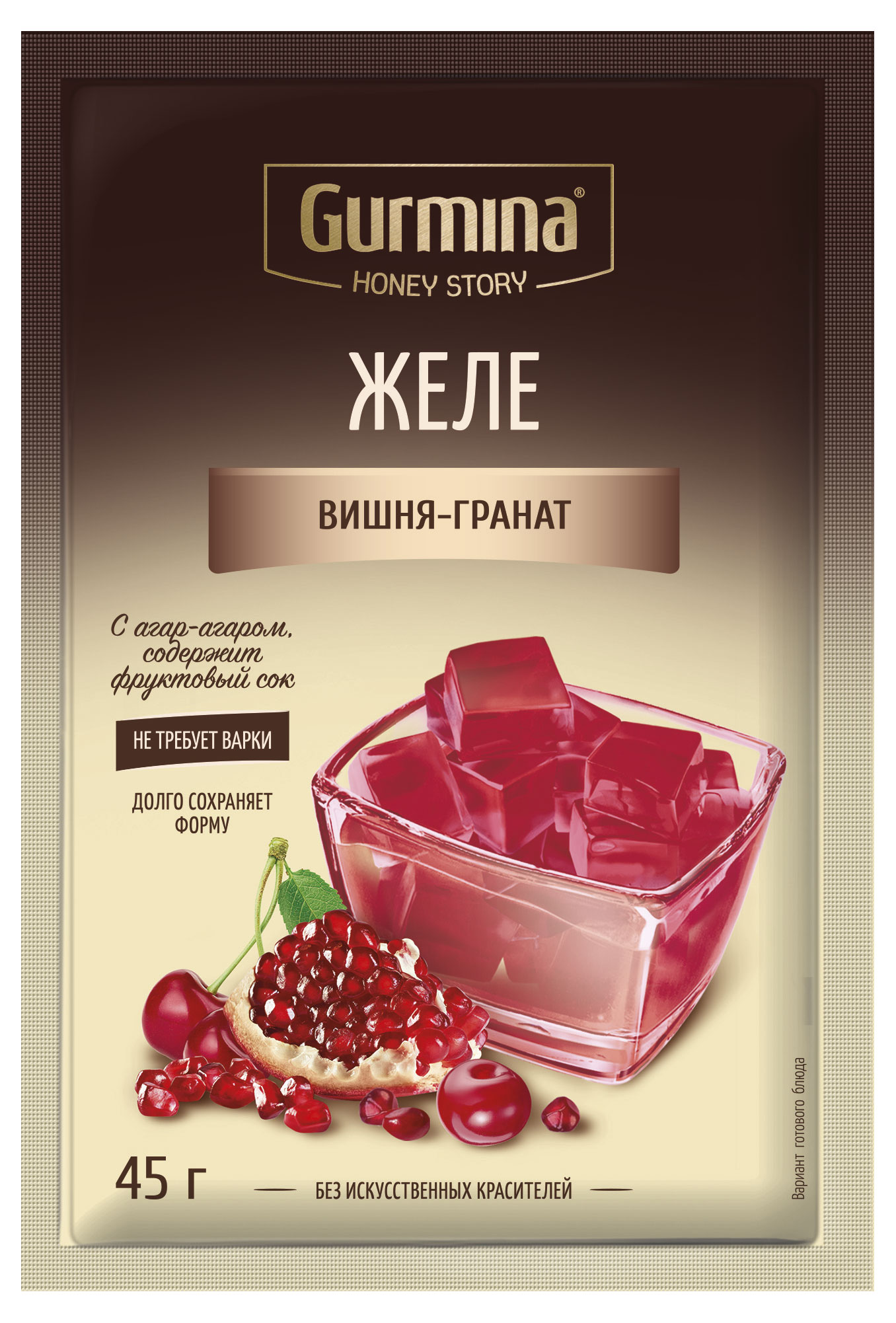 Изображение товара Желе Gurmina с агар-агаром со вкусом вишня-гранат Беларусь, 45 г