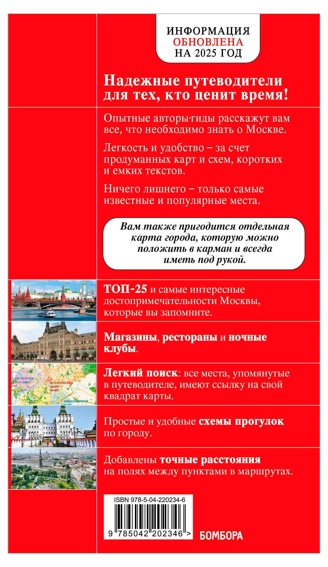 https://www.auchan.ru/files/original/37441083