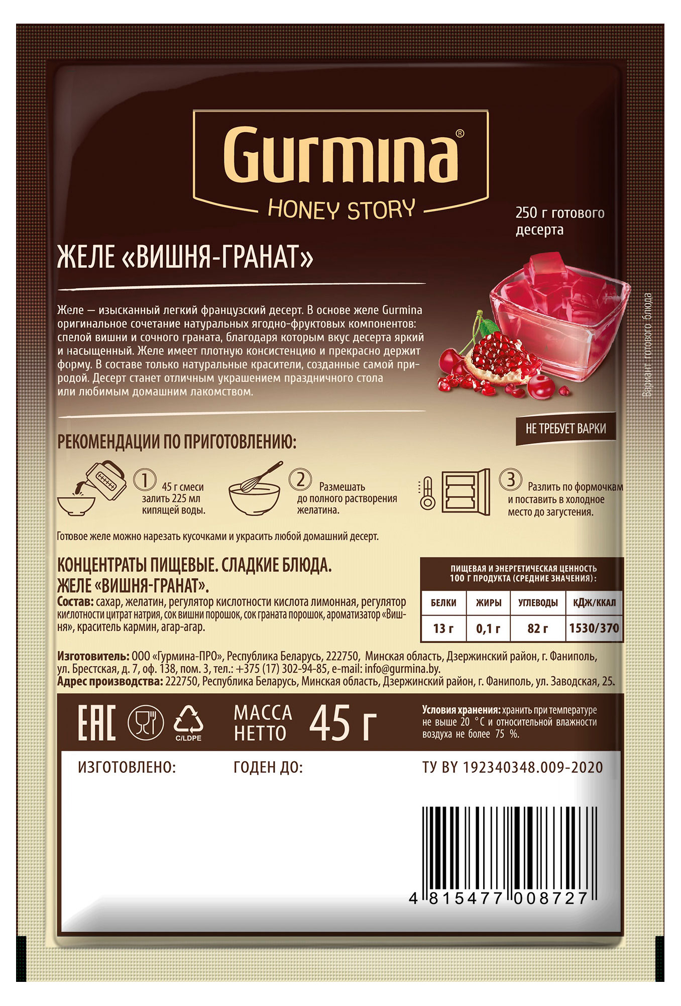 https://www.auchan.ru/files/original/37441086