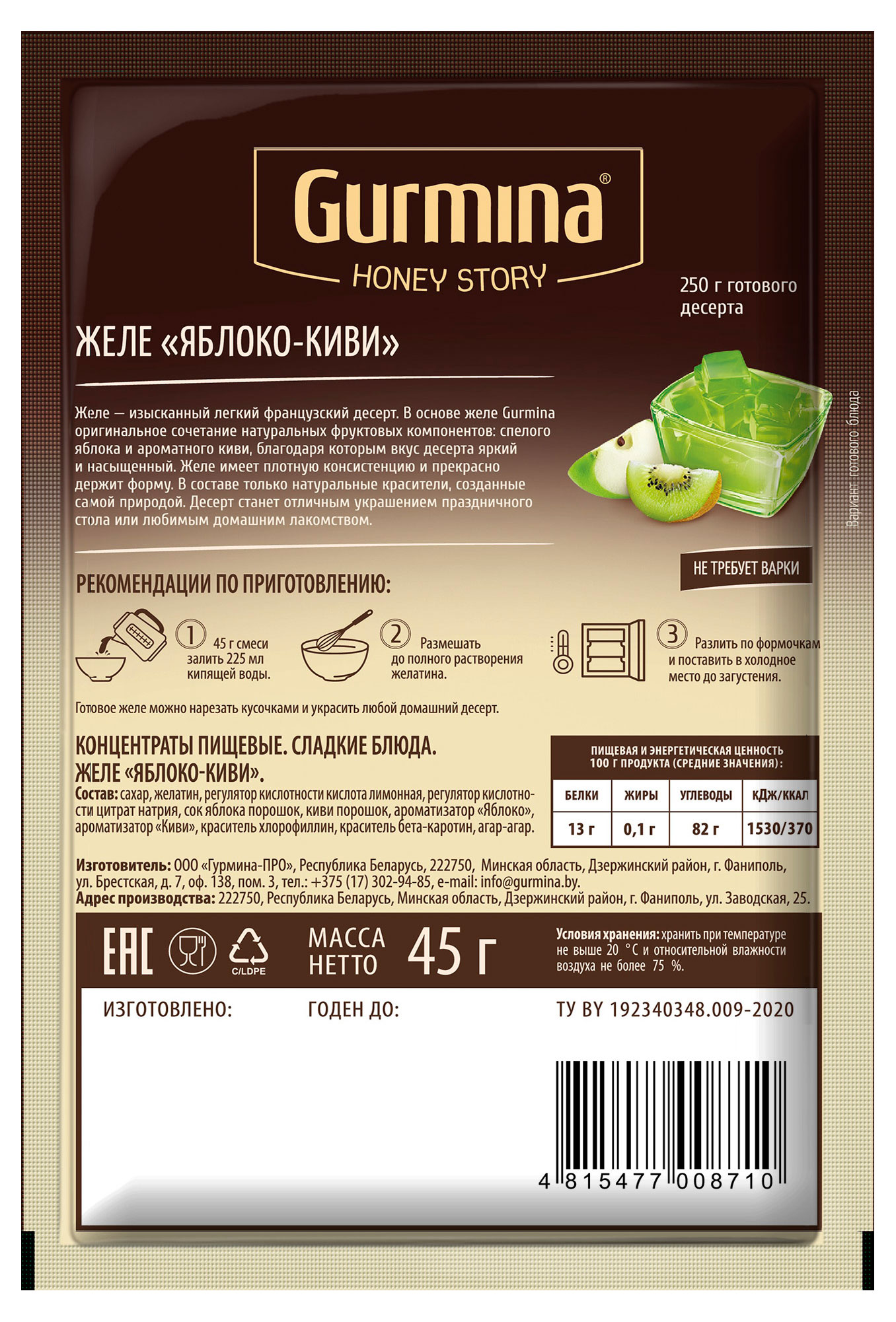 https://www.auchan.ru/files/original/37441104