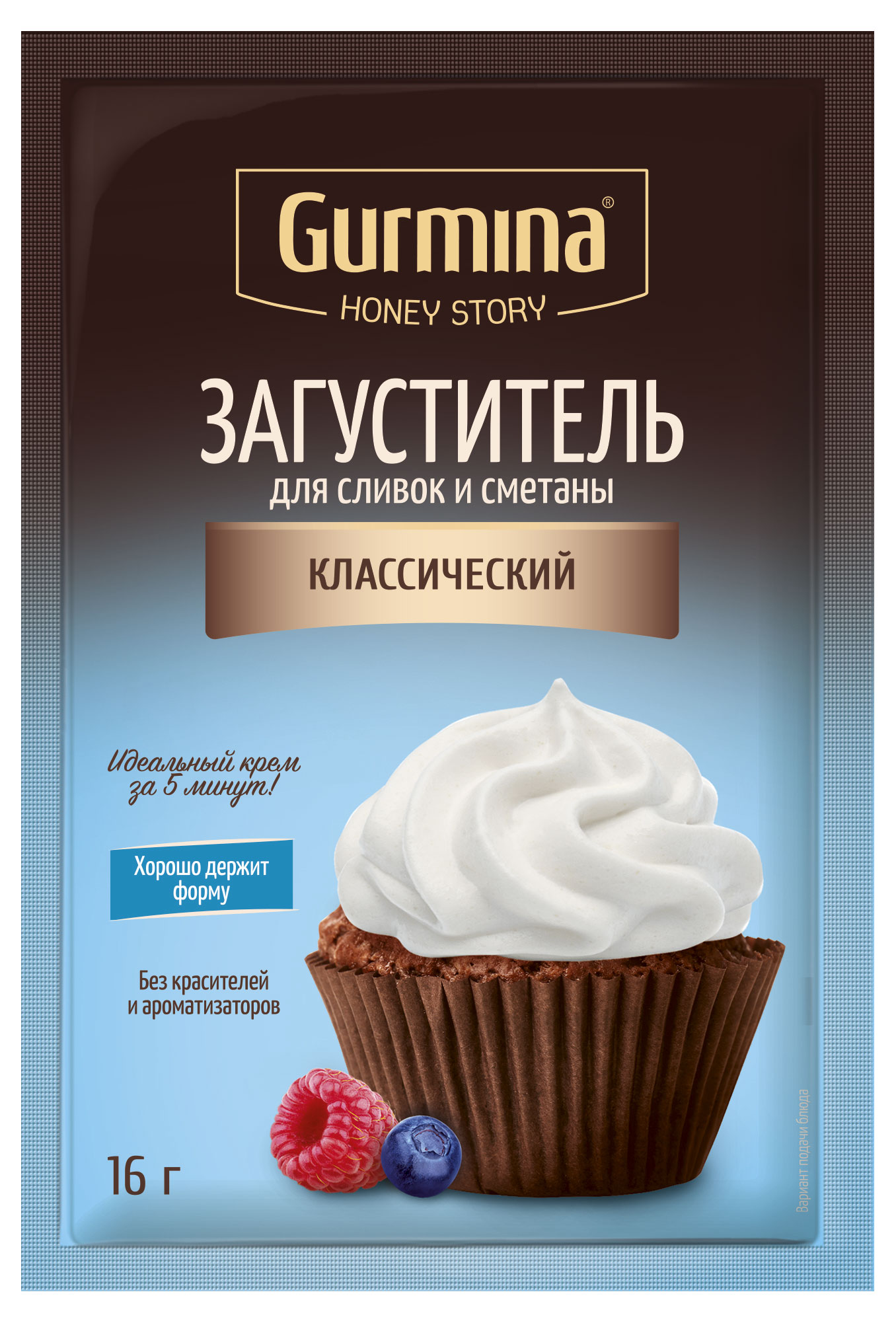Изображение товара Загуститель для сливок и сметаны Gurmina Классический 16 г