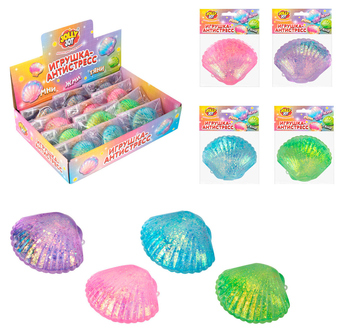 Изображение товара Игрушка-антистресс Jolly Jot Раковина мини, 1 шт в ассортименте
